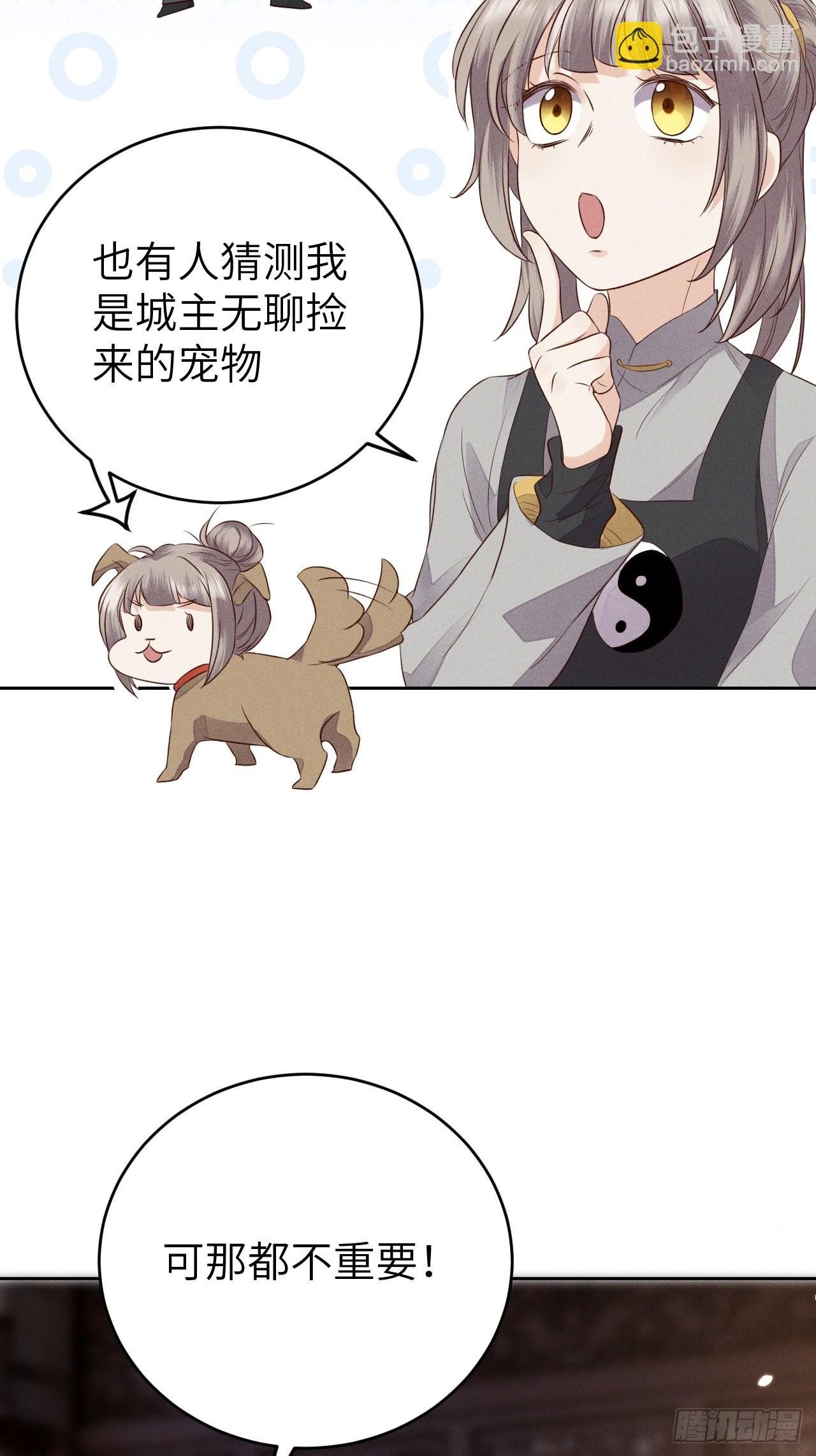 第71话.玲珑入音波澜起(下）