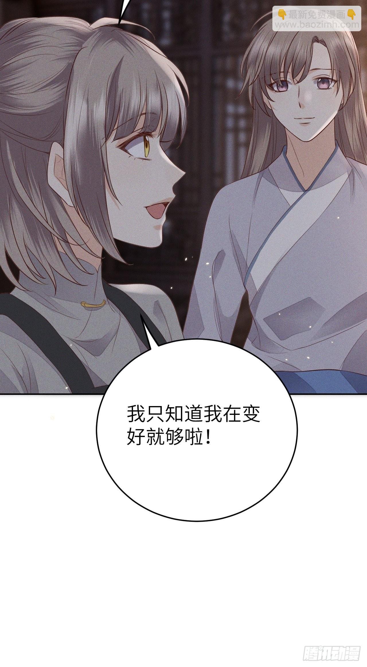 第71话.玲珑入音波澜起(下）