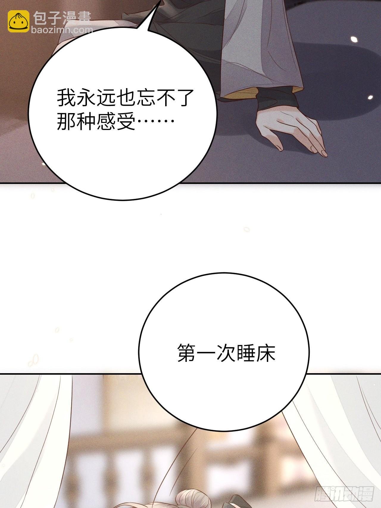第71话.玲珑入音波澜起(下）