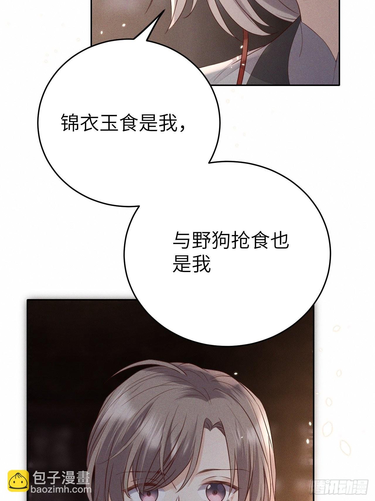 第71话.玲珑入音波澜起(下）