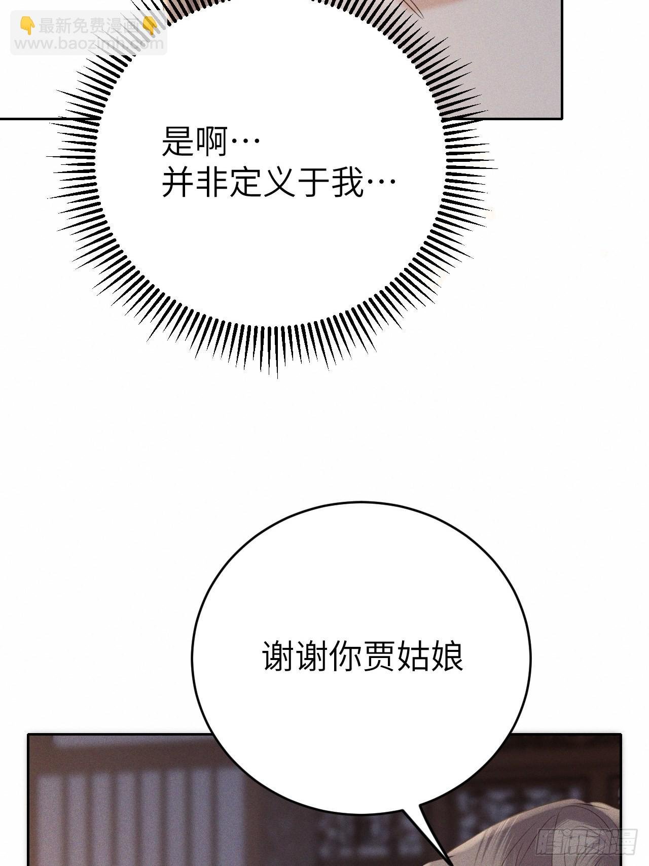 第71话.玲珑入音波澜起(下）