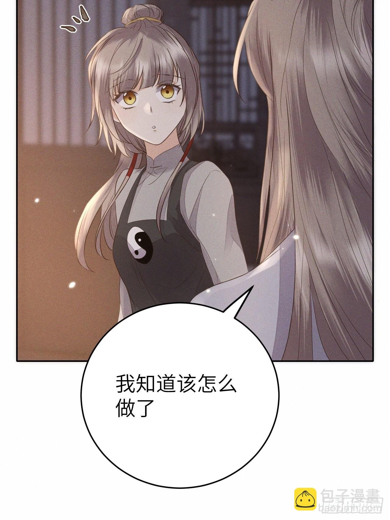 第71话.玲珑入音波澜起(下）