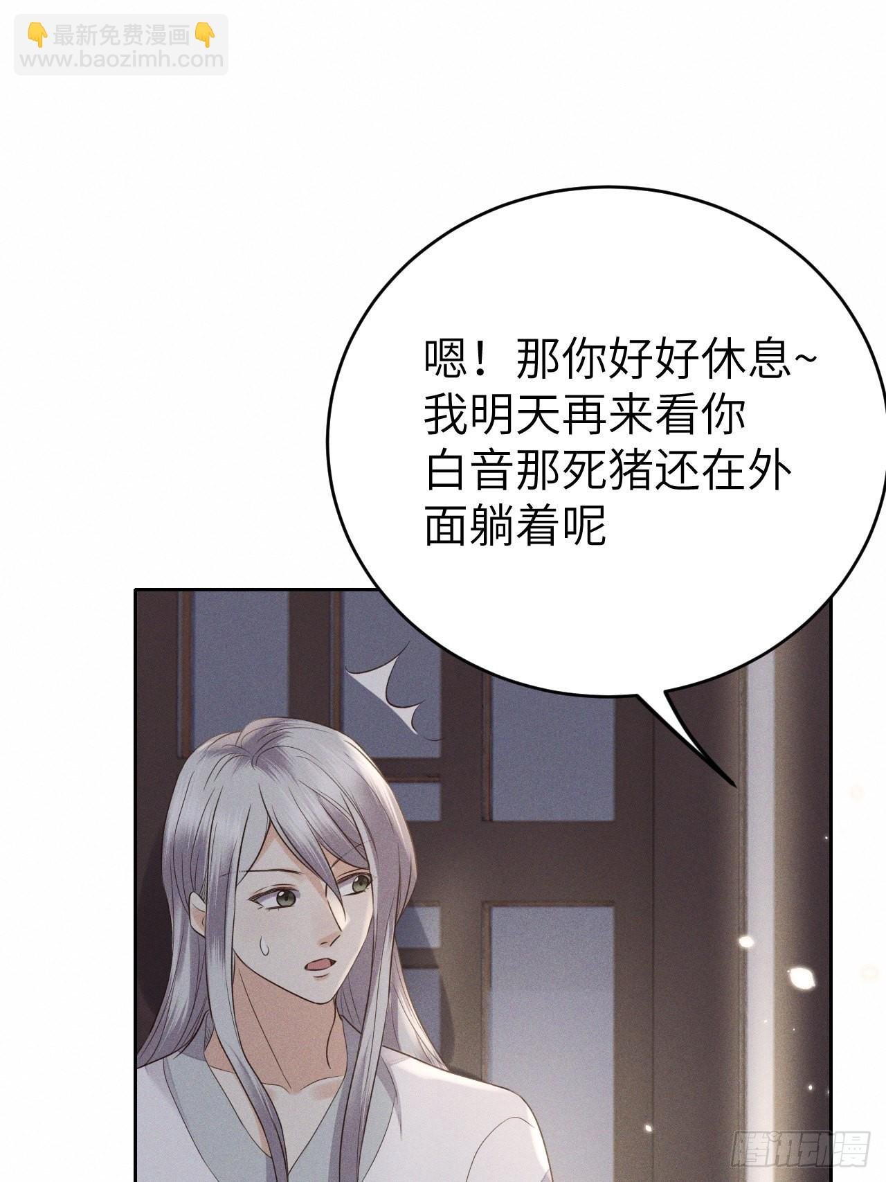 第71话.玲珑入音波澜起(下）
