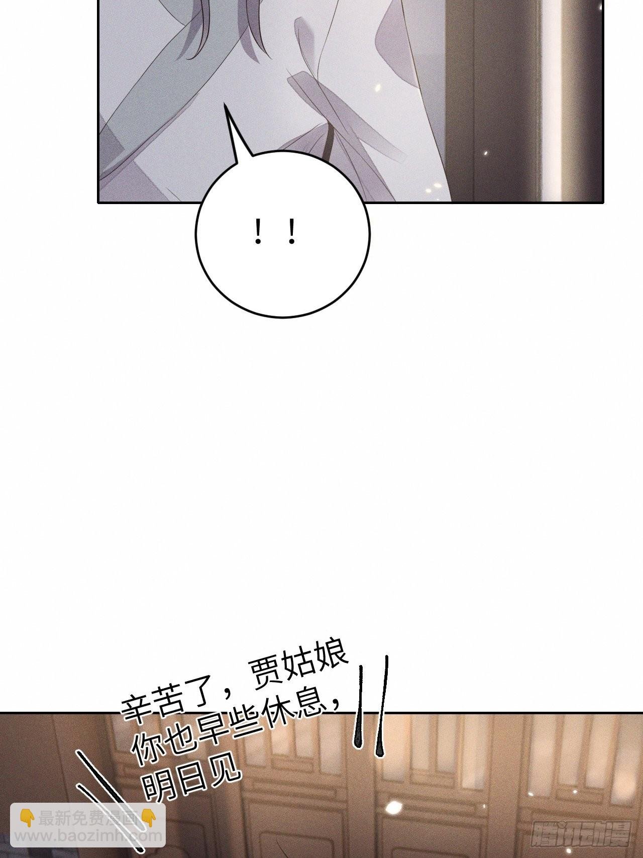第71话.玲珑入音波澜起(下）