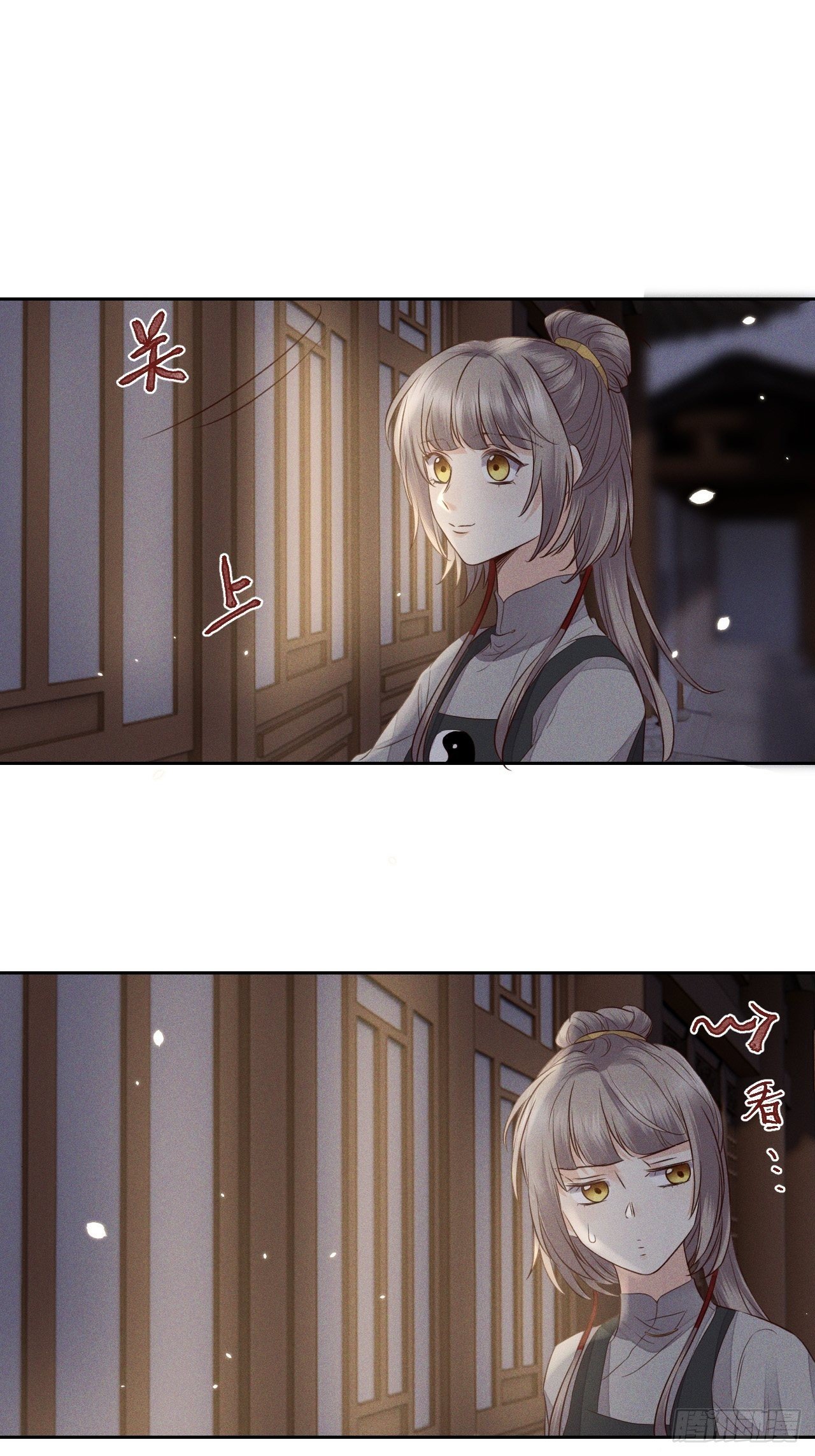 第71话.玲珑入音波澜起(下）