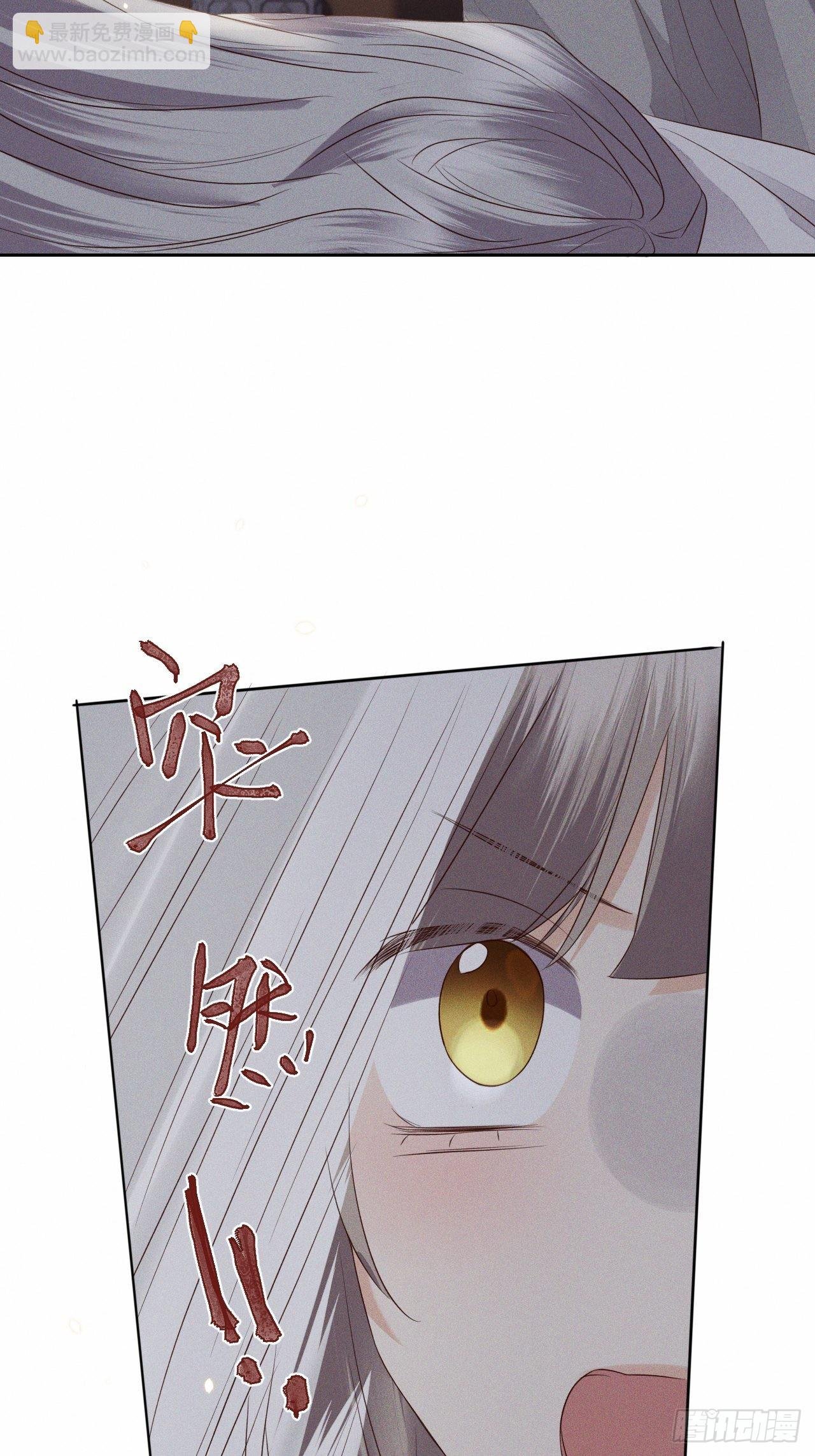第71话.玲珑入音波澜起(下）