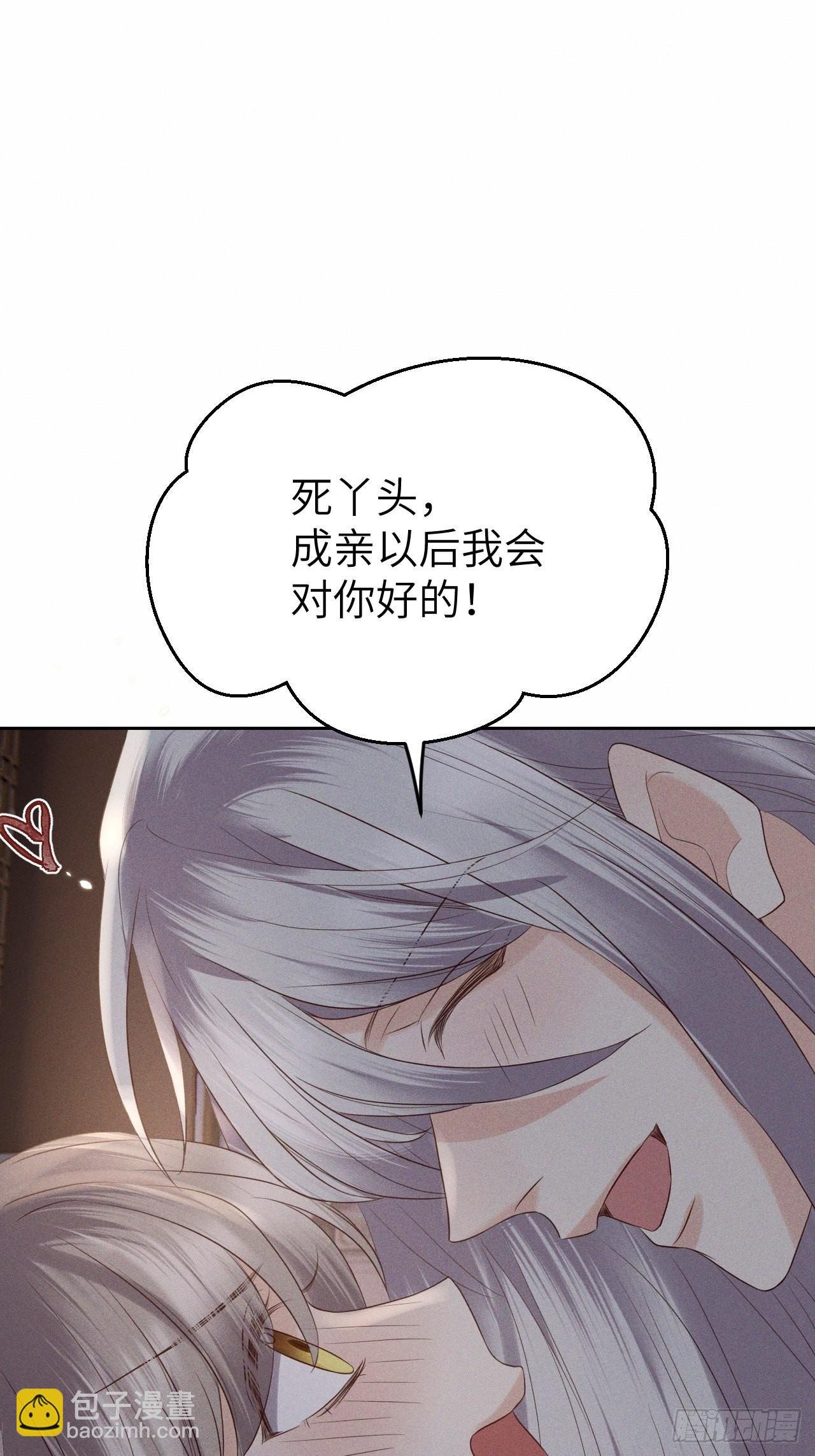 第71话.玲珑入音波澜起(下）