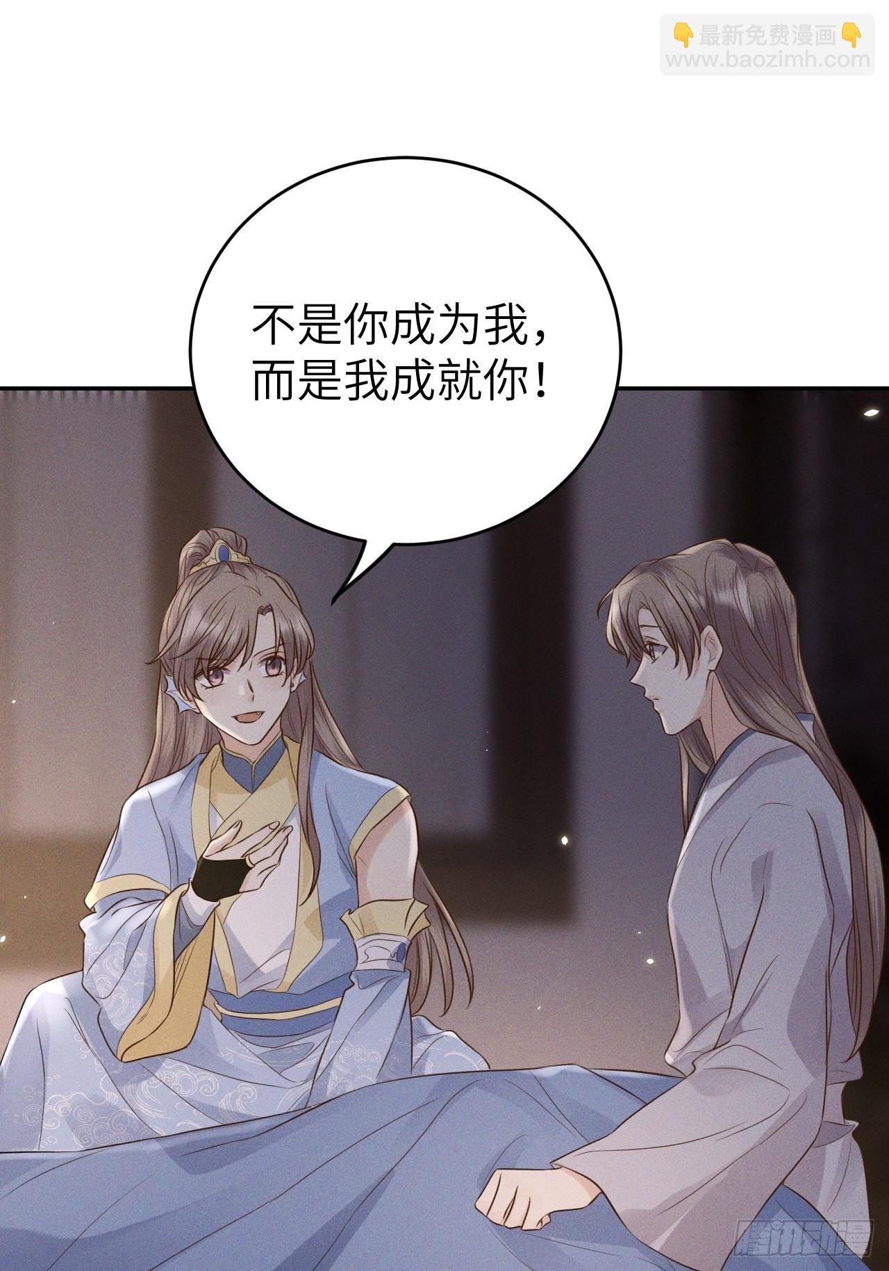第72话.齐天白首并双笙
