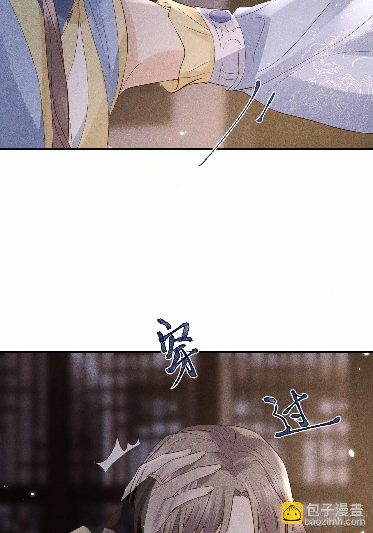 第72话.齐天白首并双笙
