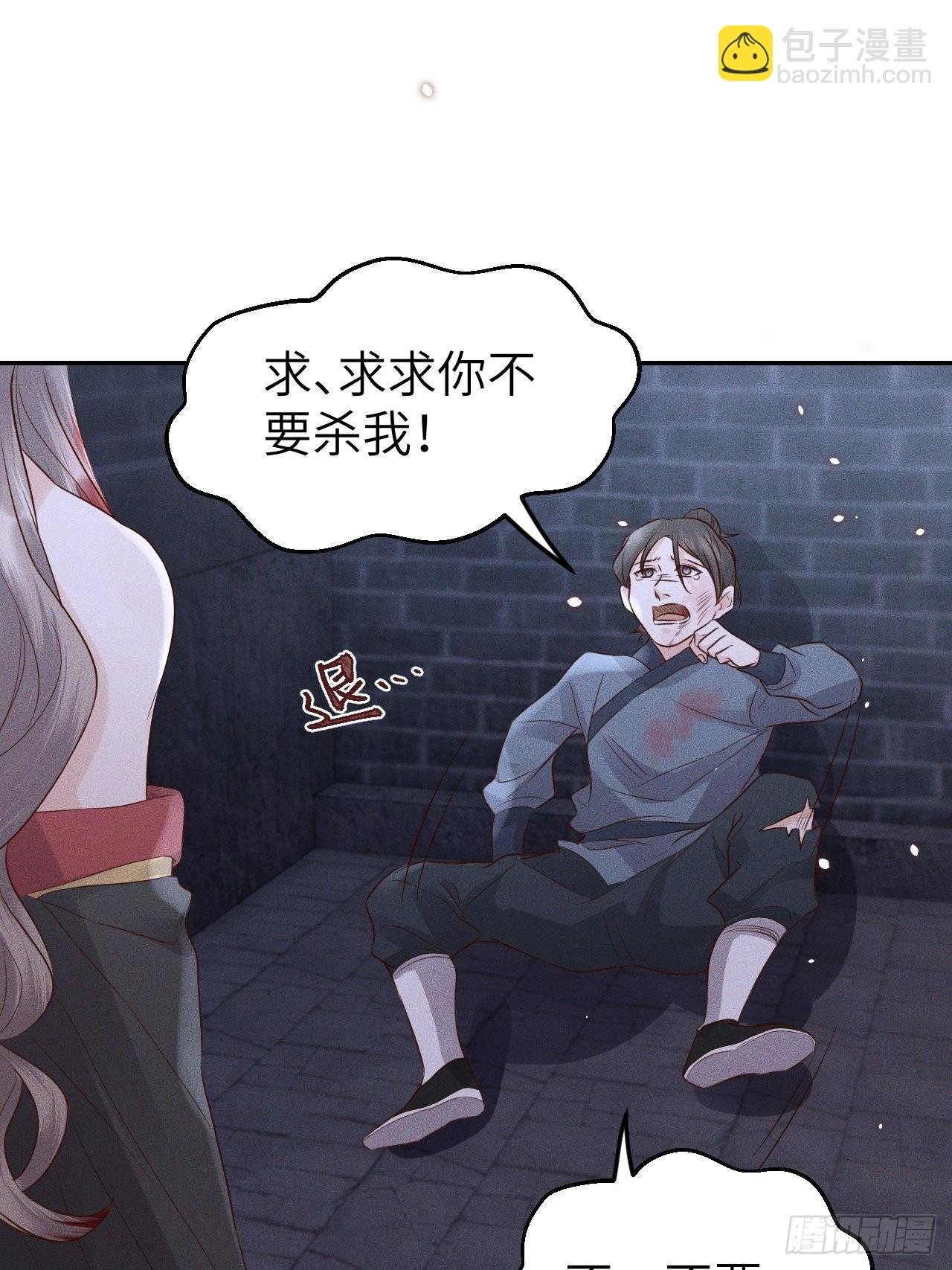 第73话.齐天白首并双笙（2）
