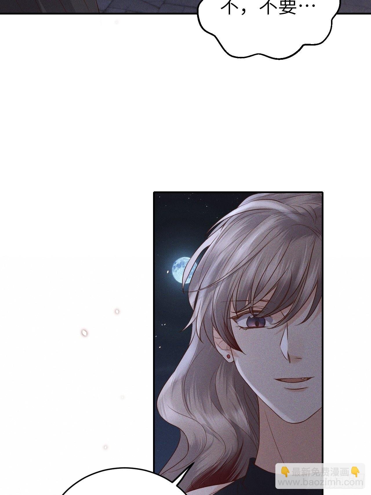 第73话.齐天白首并双笙（2）