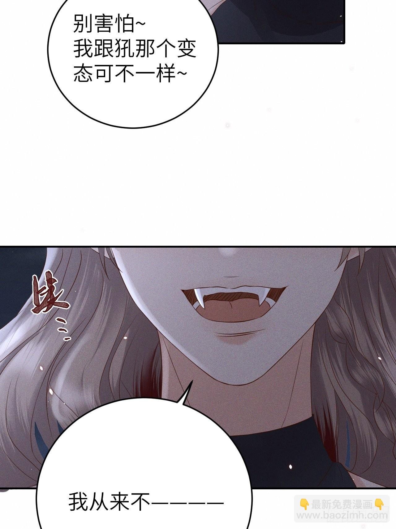 第73话.齐天白首并双笙（2）