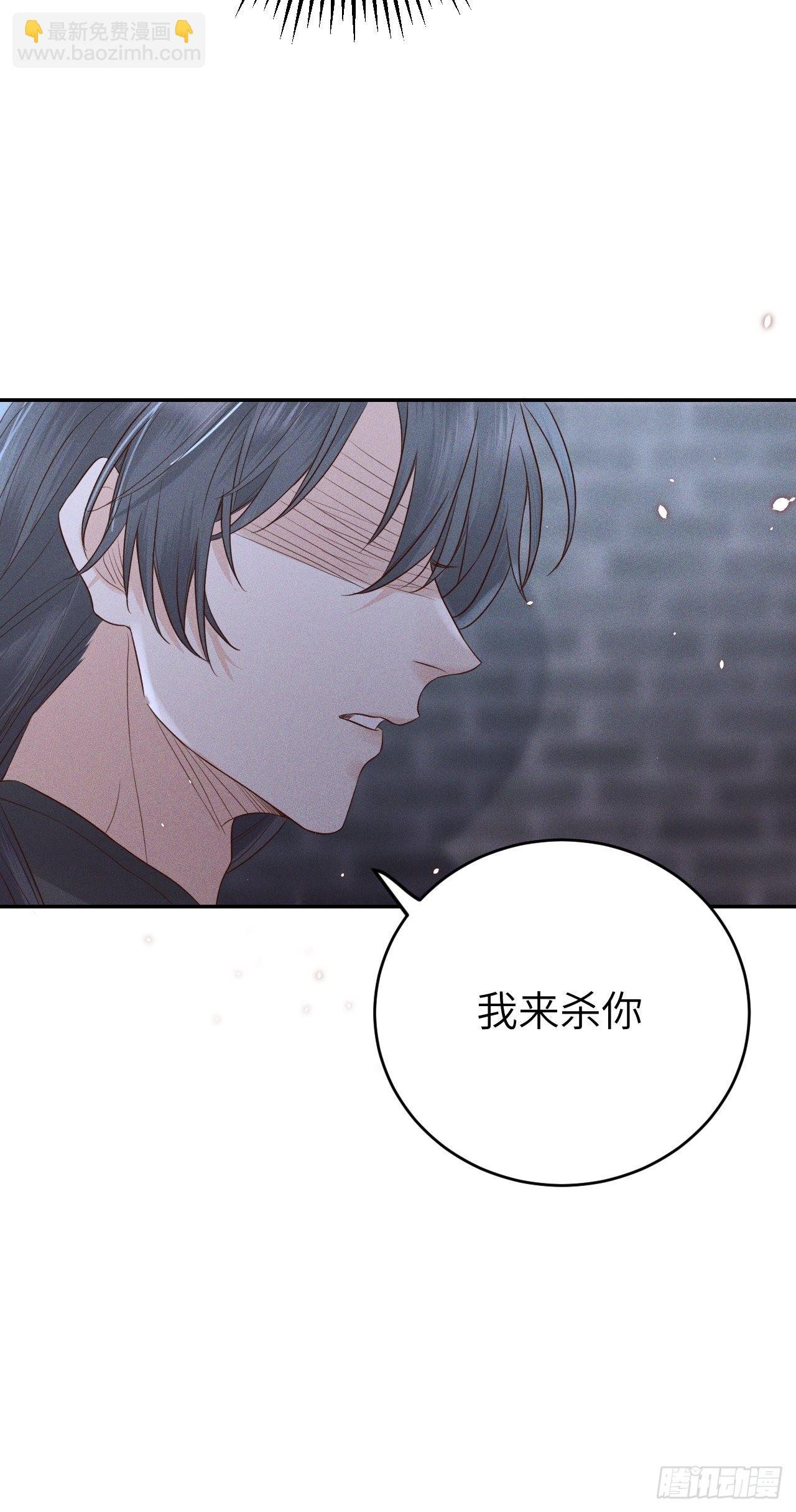 第73话.齐天白首并双笙（2）