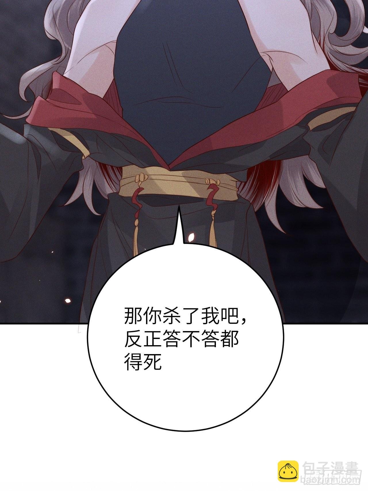 第73话.齐天白首并双笙（2）