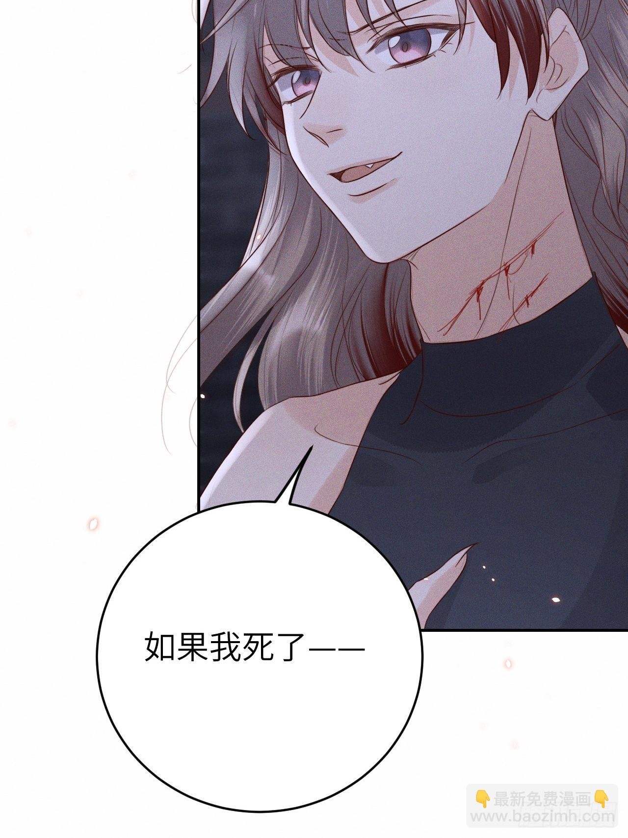 第73话.齐天白首并双笙（2）