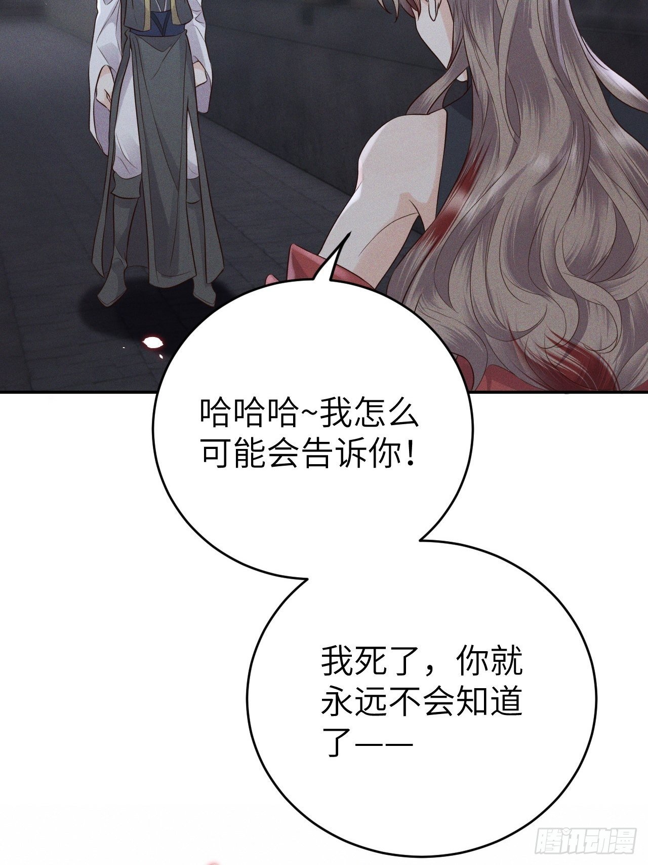 第74话.长恨人心不如水