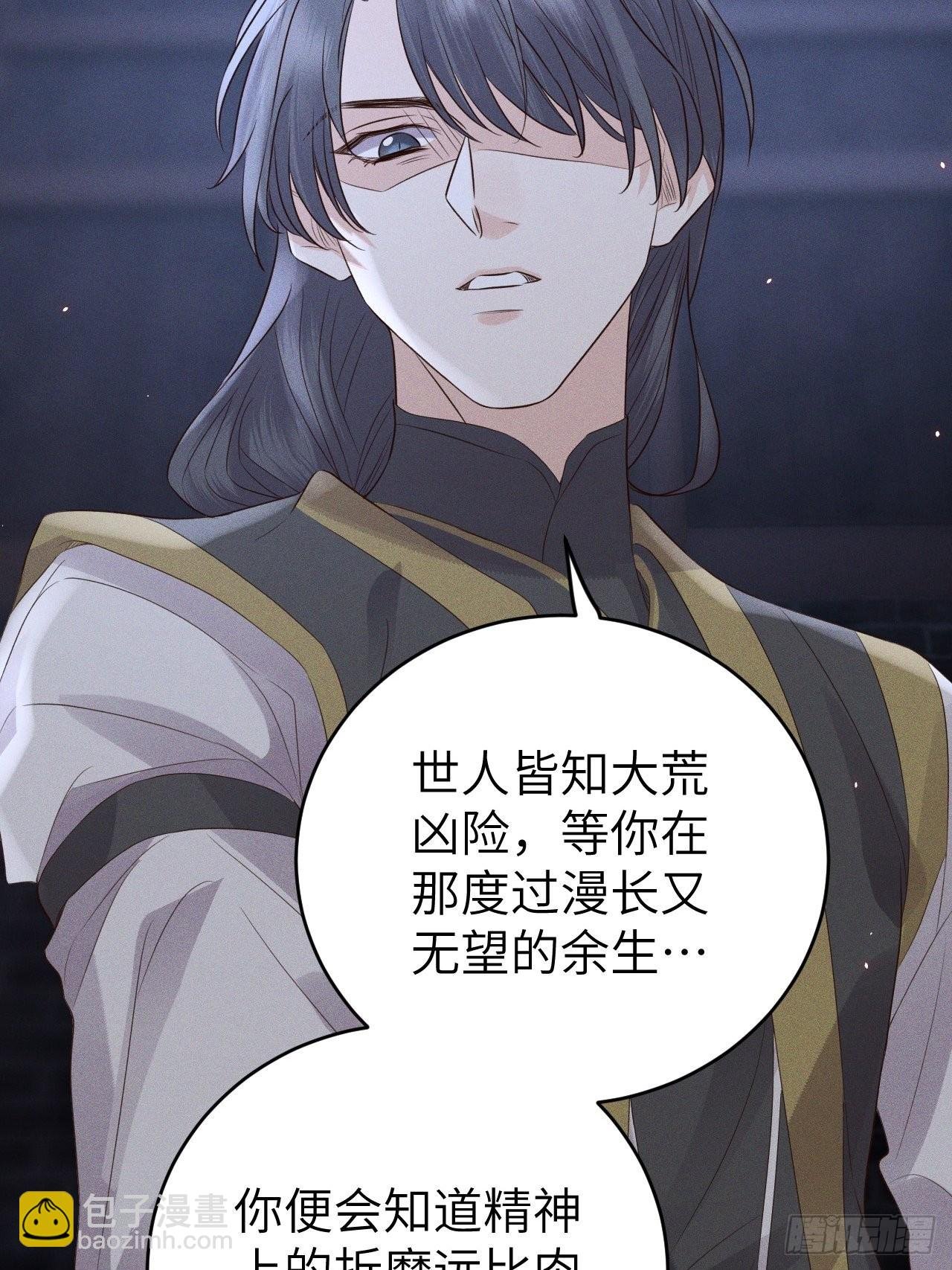 第74话.长恨人心不如水