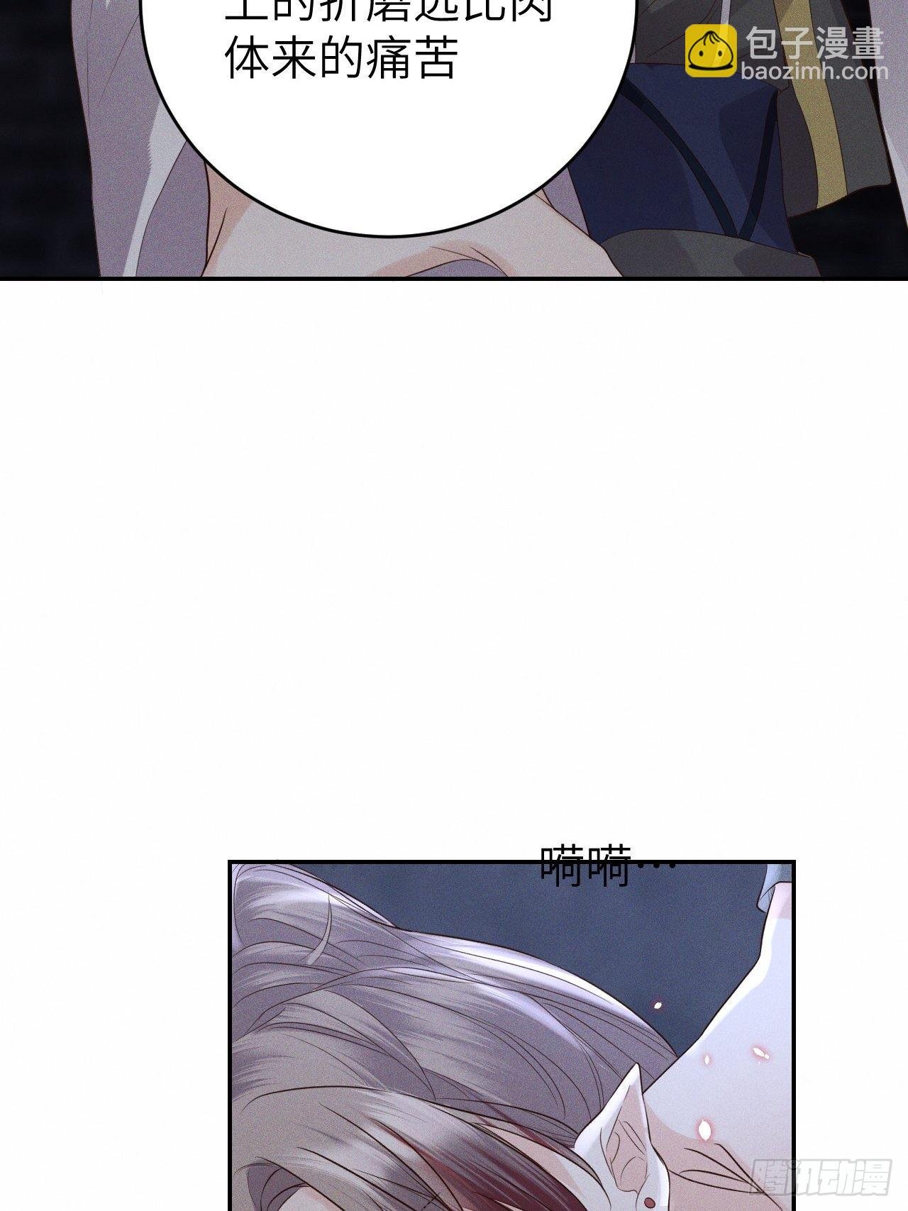 第74话.长恨人心不如水
