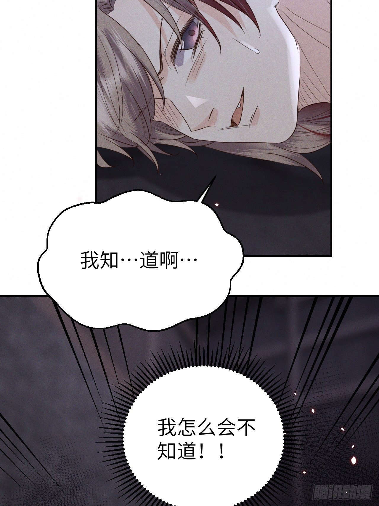 第74话.长恨人心不如水