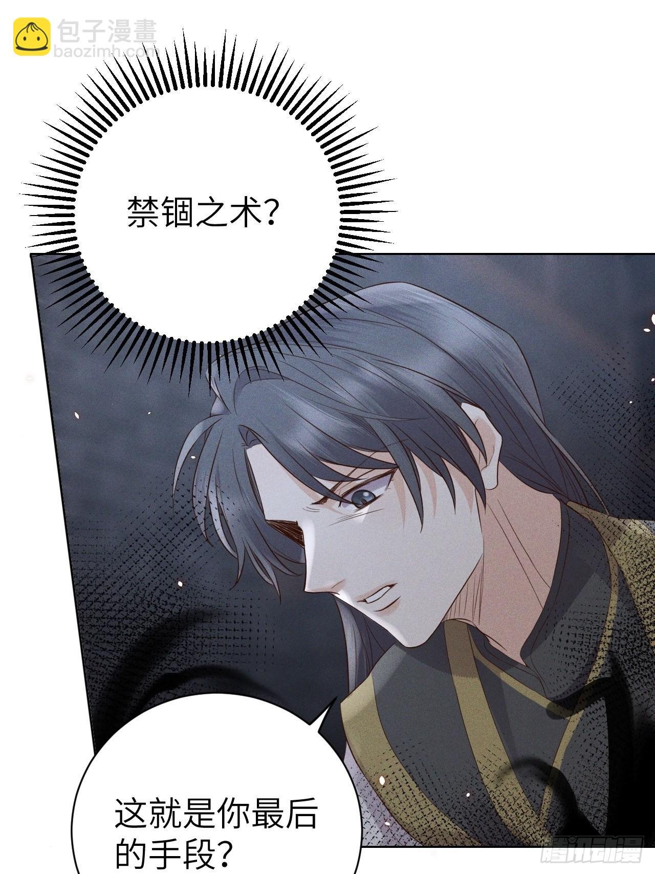 第74话.长恨人心不如水