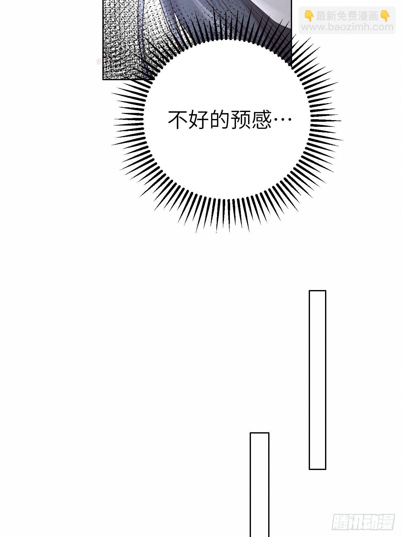 第74话.长恨人心不如水