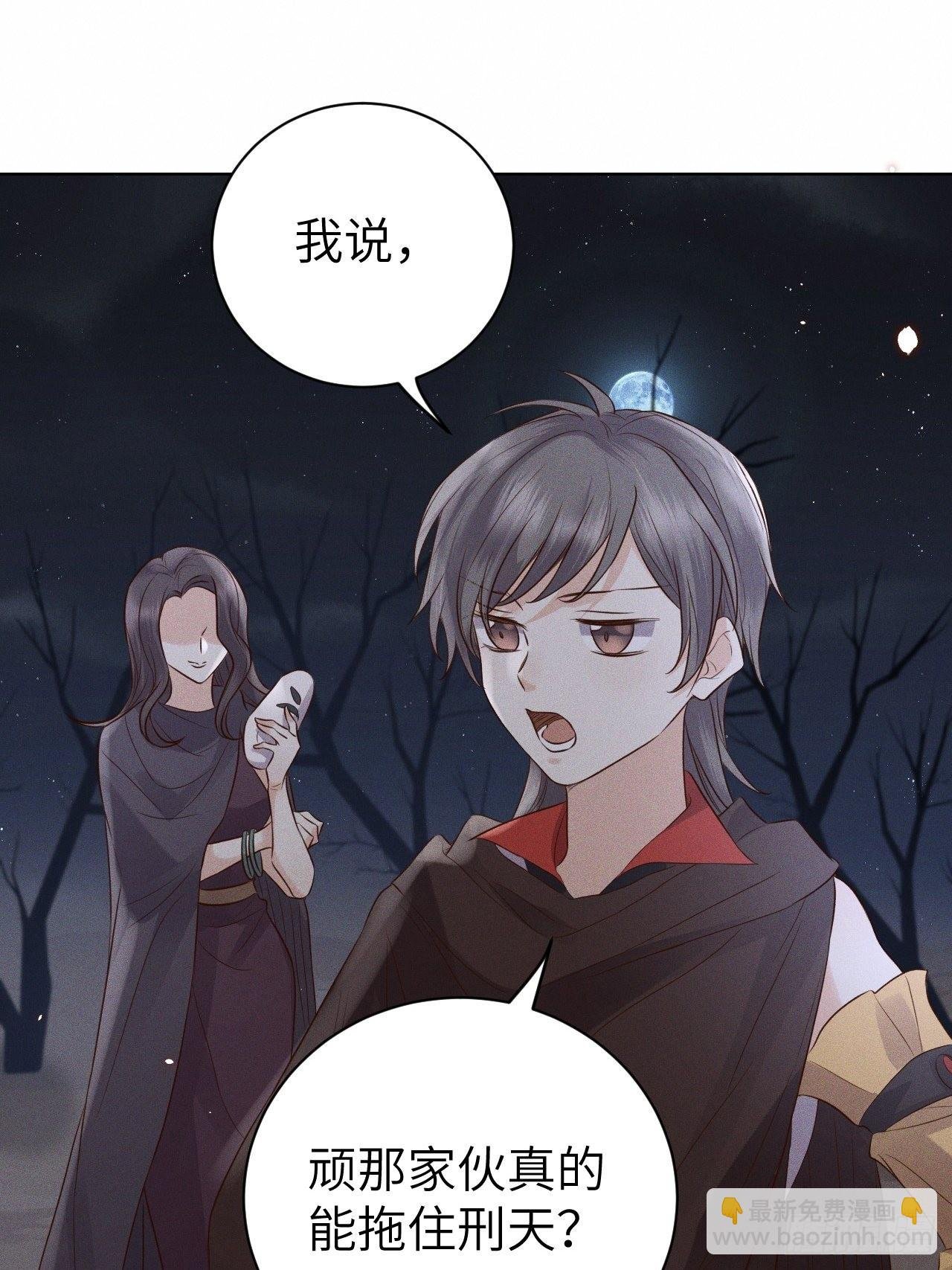 第74话.长恨人心不如水