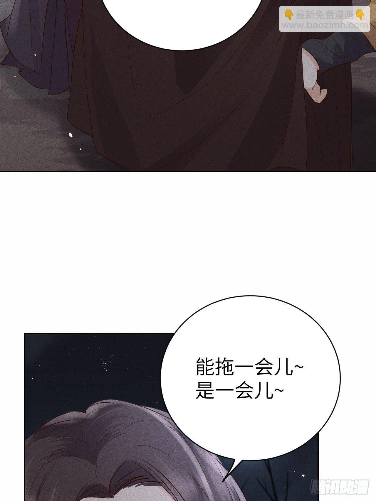 第74话.长恨人心不如水