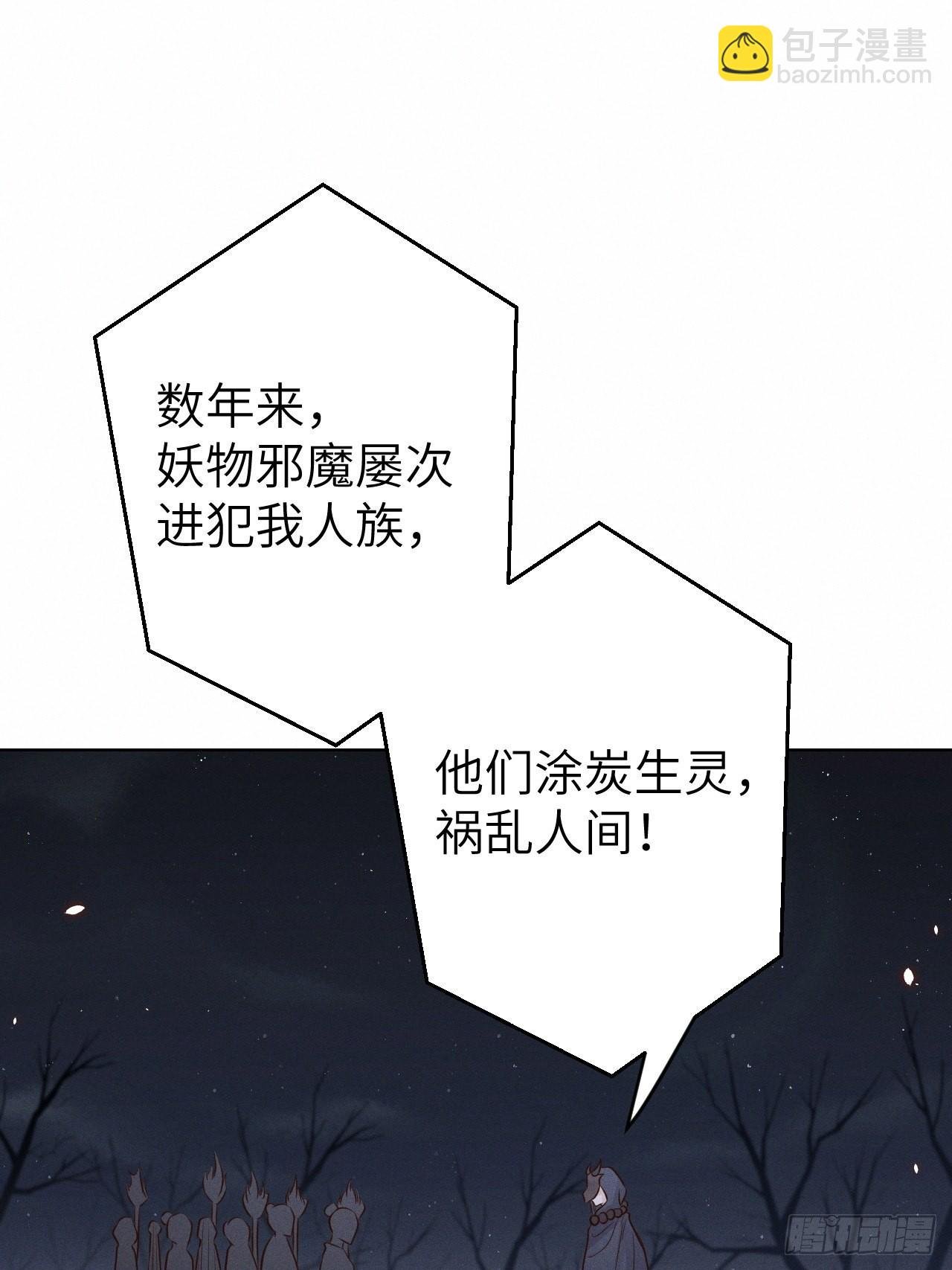 第74话.长恨人心不如水