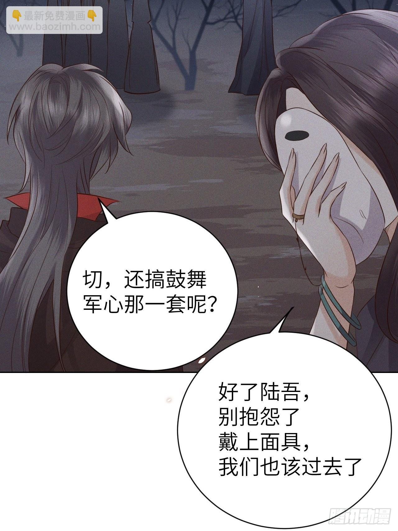 第74话.长恨人心不如水