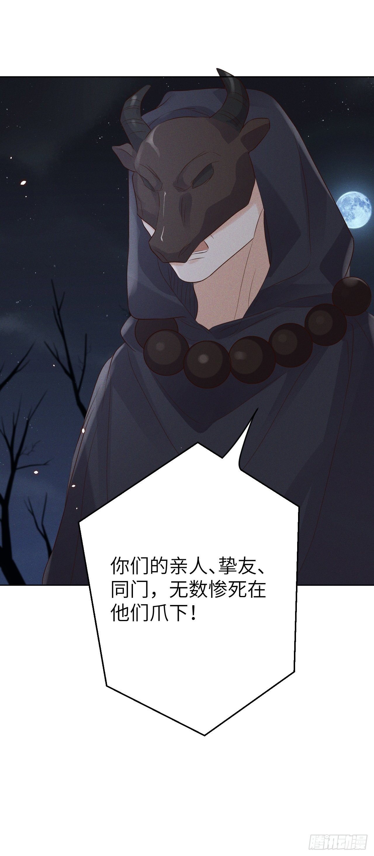 第74话.长恨人心不如水