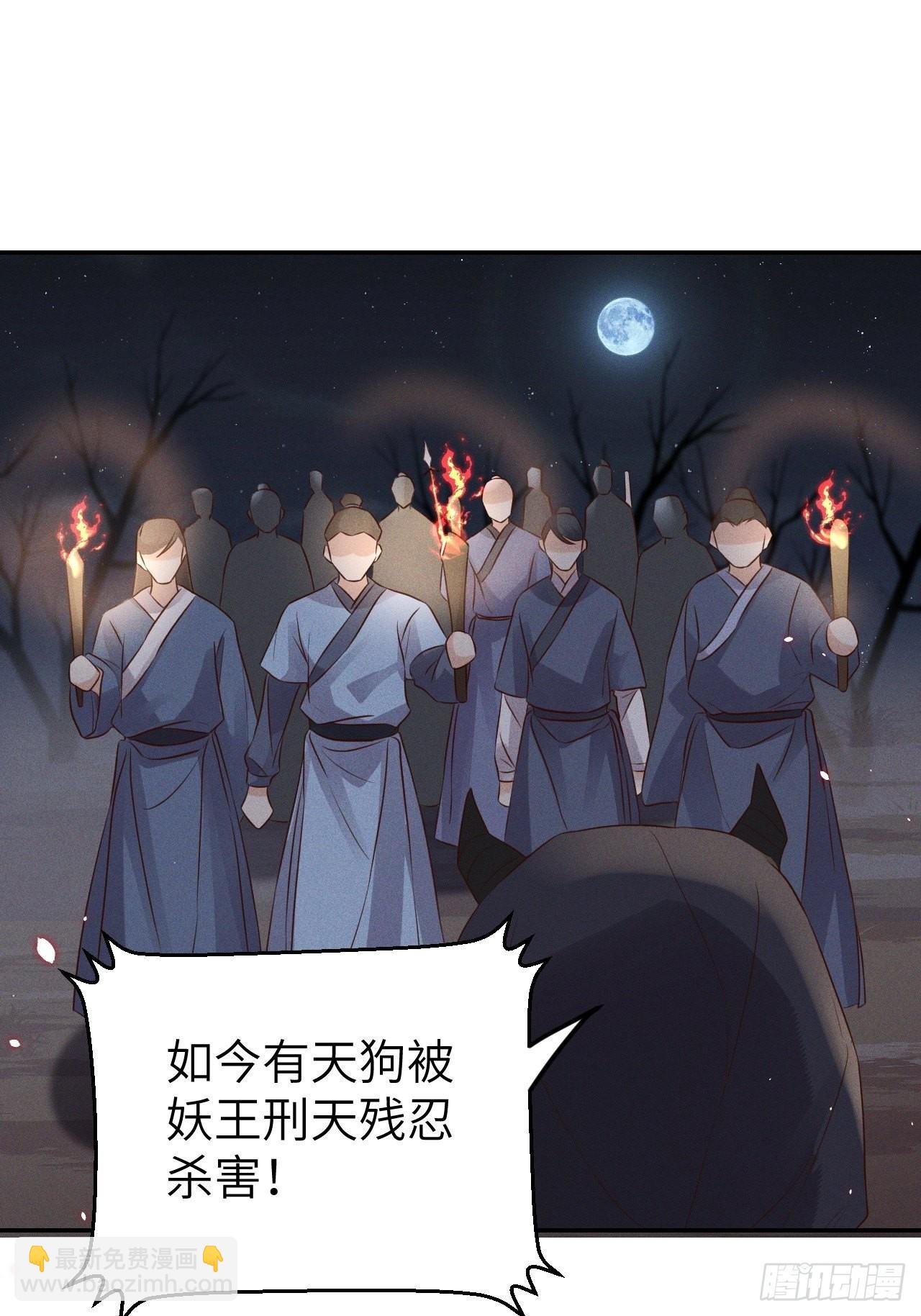 第74话.长恨人心不如水