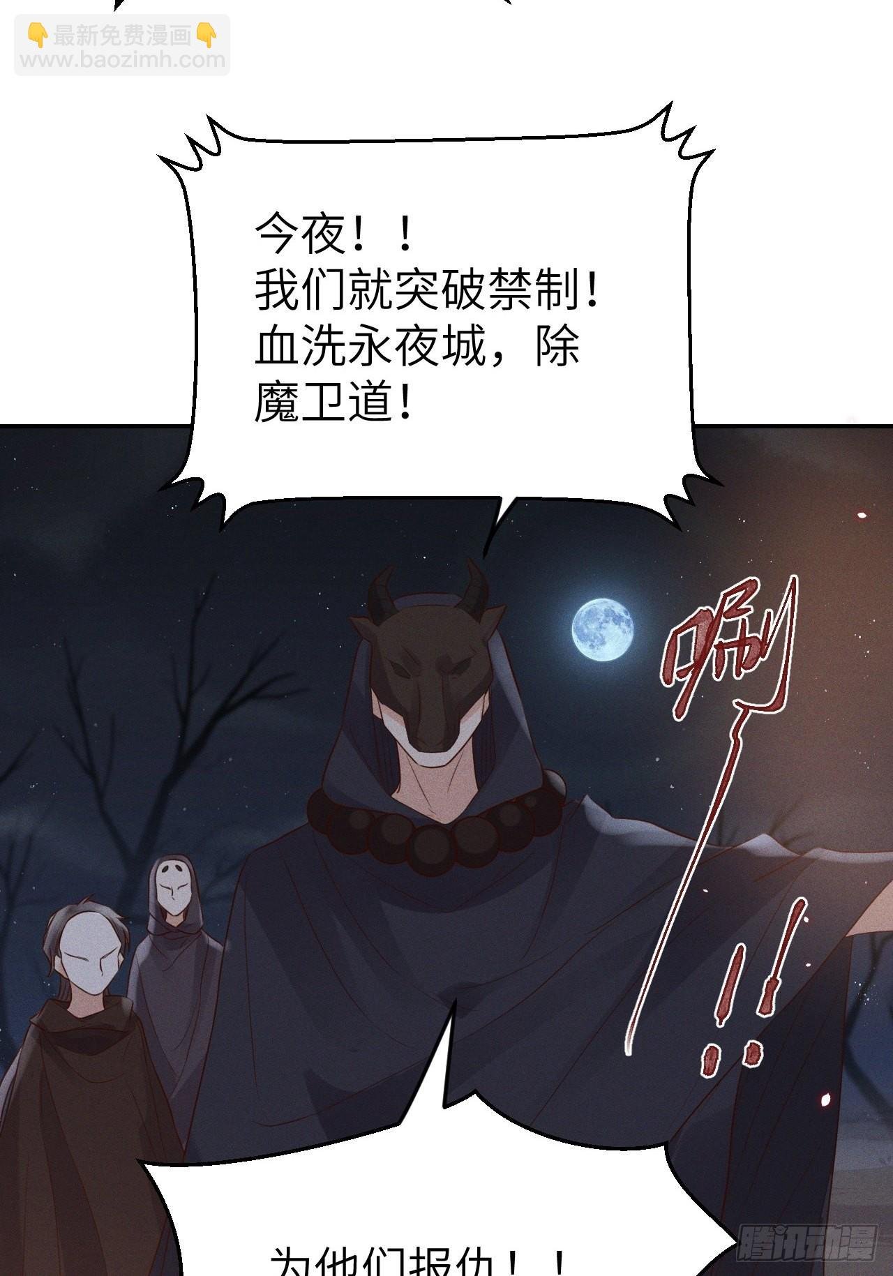 第74话.长恨人心不如水