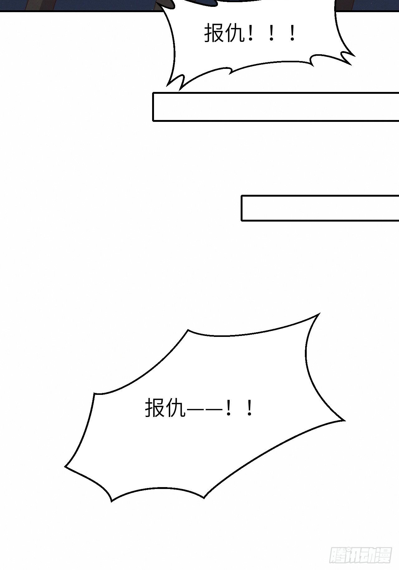 第74话.长恨人心不如水