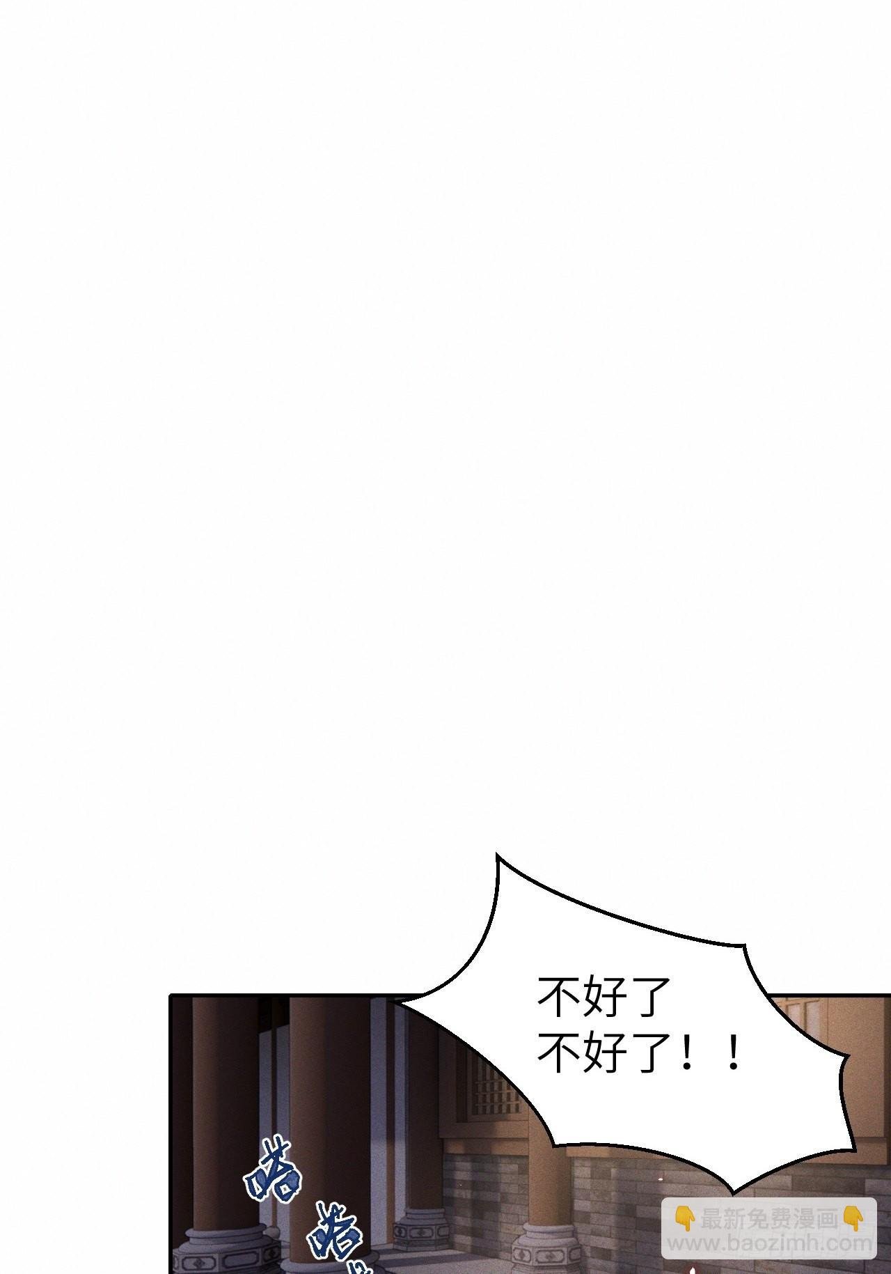 第74话.长恨人心不如水