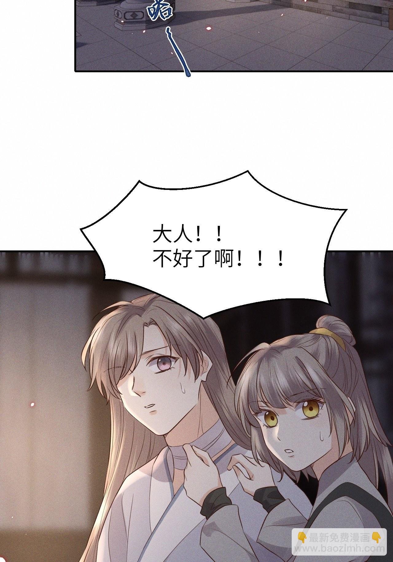 第74话.长恨人心不如水