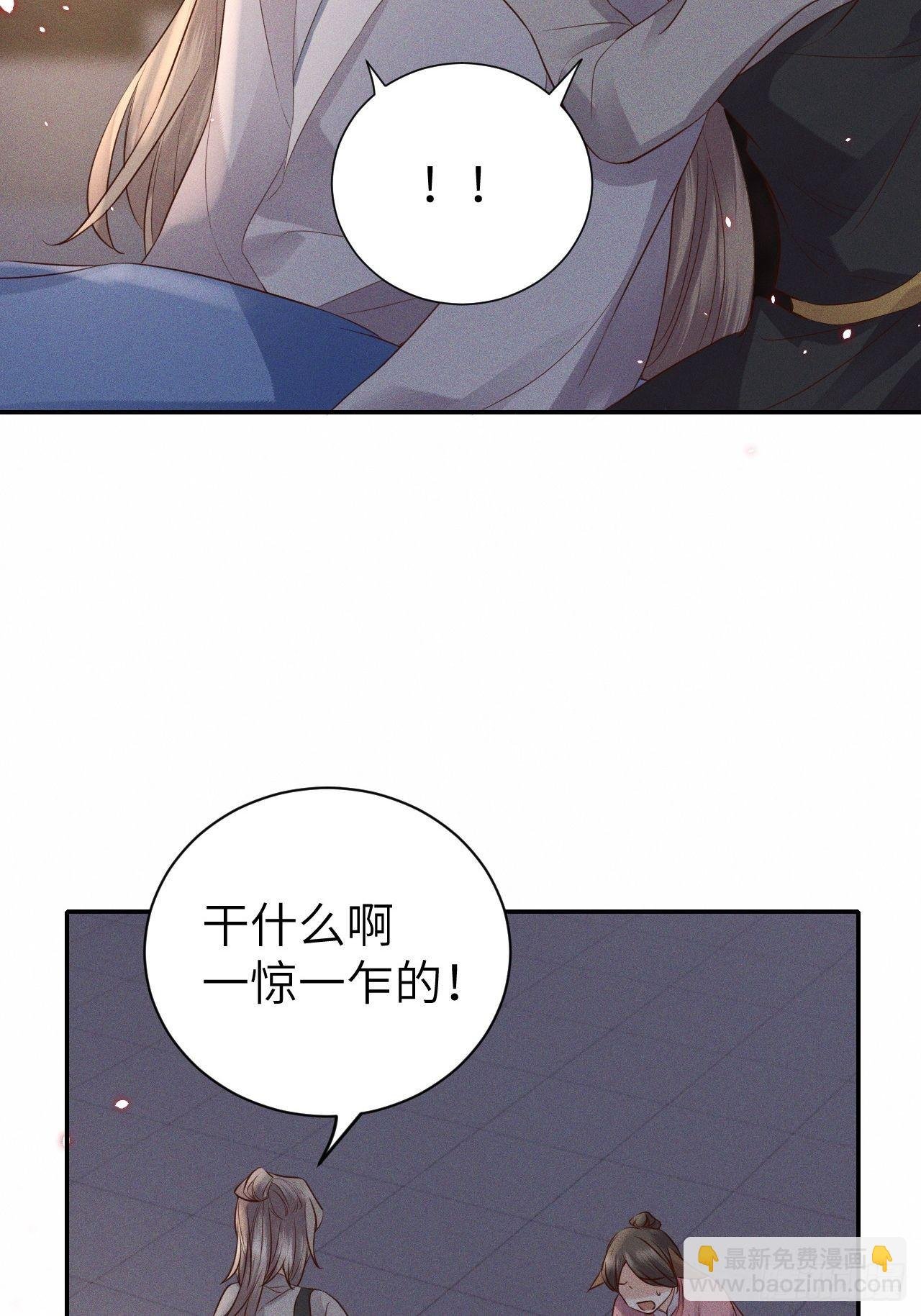 第74话.长恨人心不如水