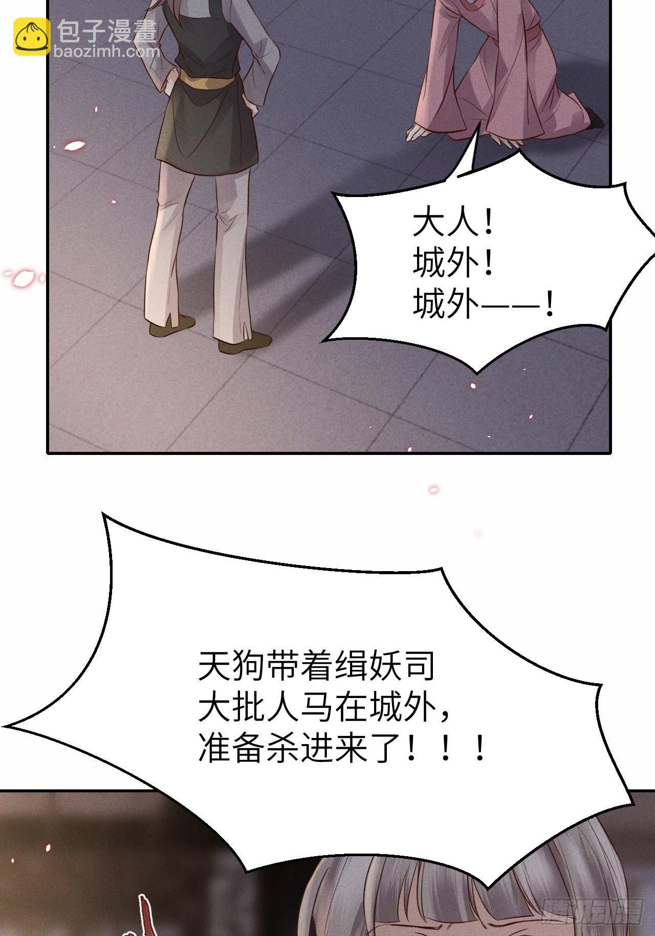 第74话.长恨人心不如水
