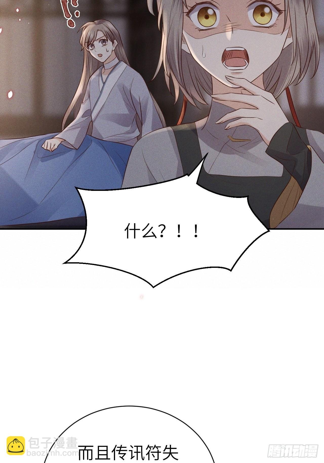 第74话.长恨人心不如水