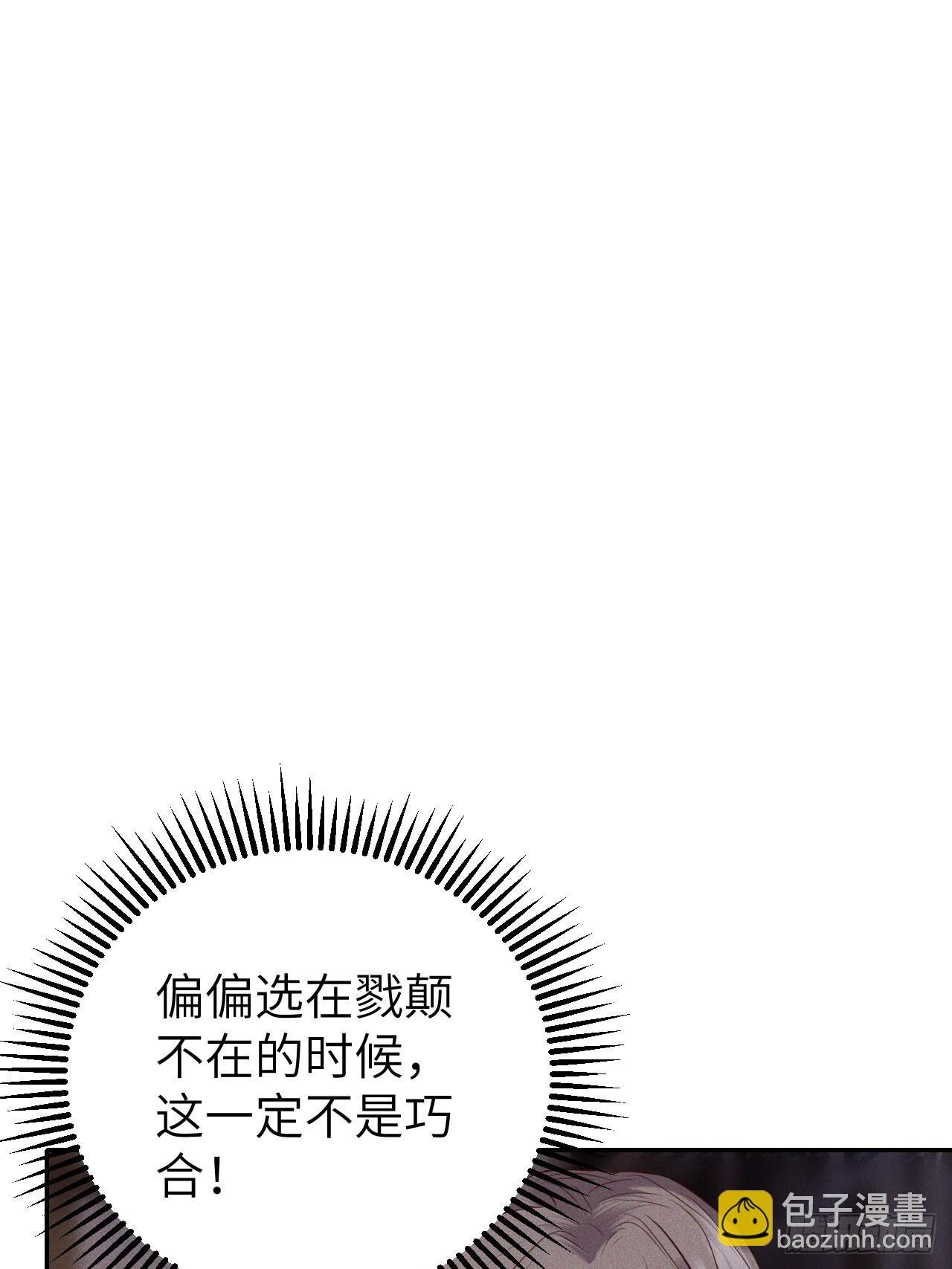 第74话.长恨人心不如水