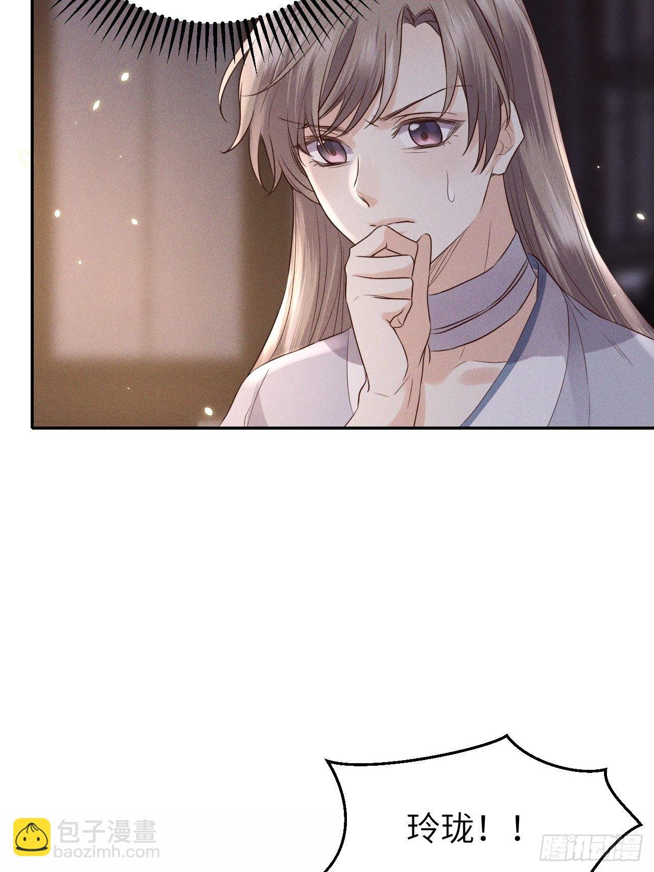 第74话.长恨人心不如水