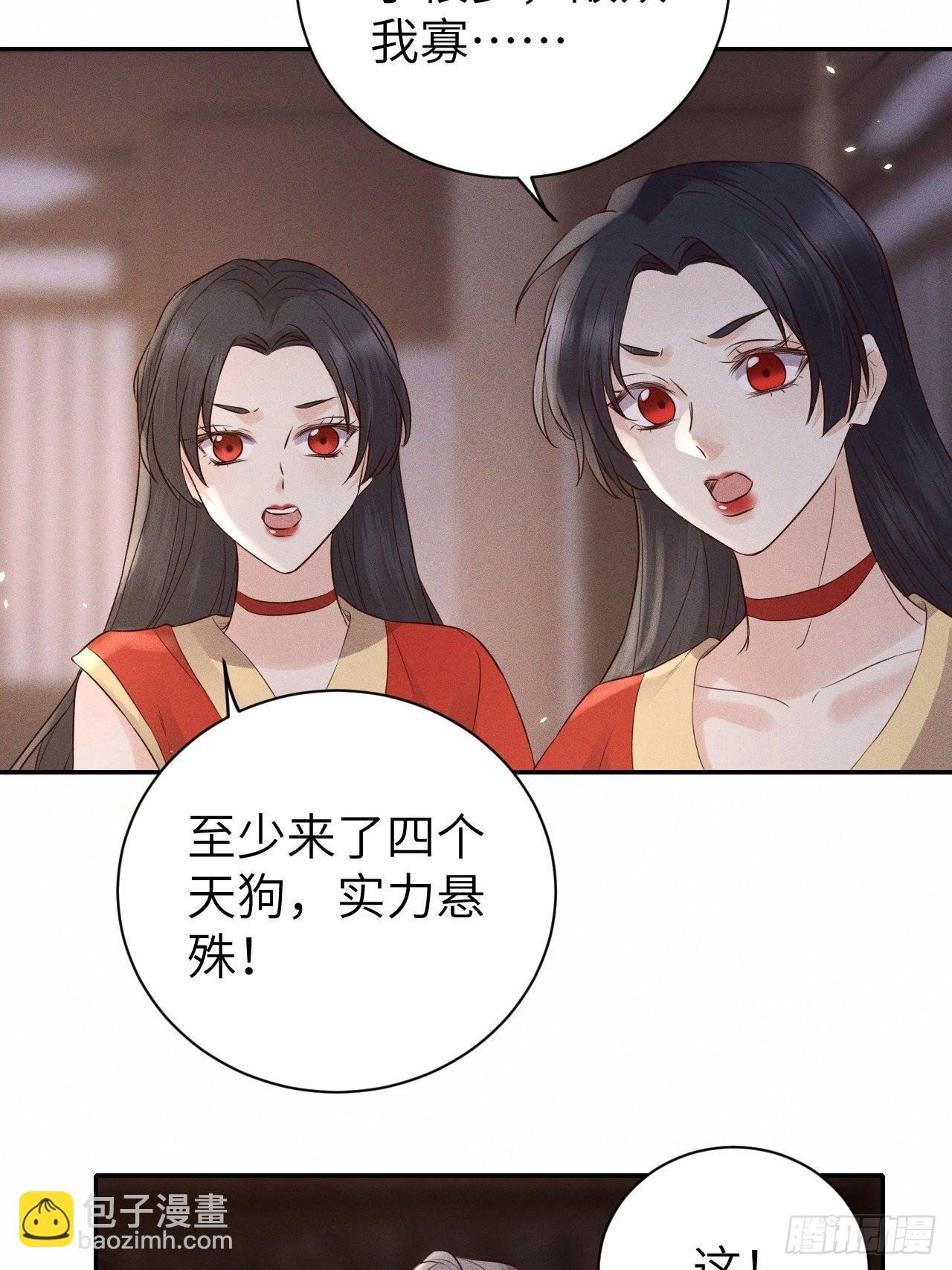 第74话.长恨人心不如水