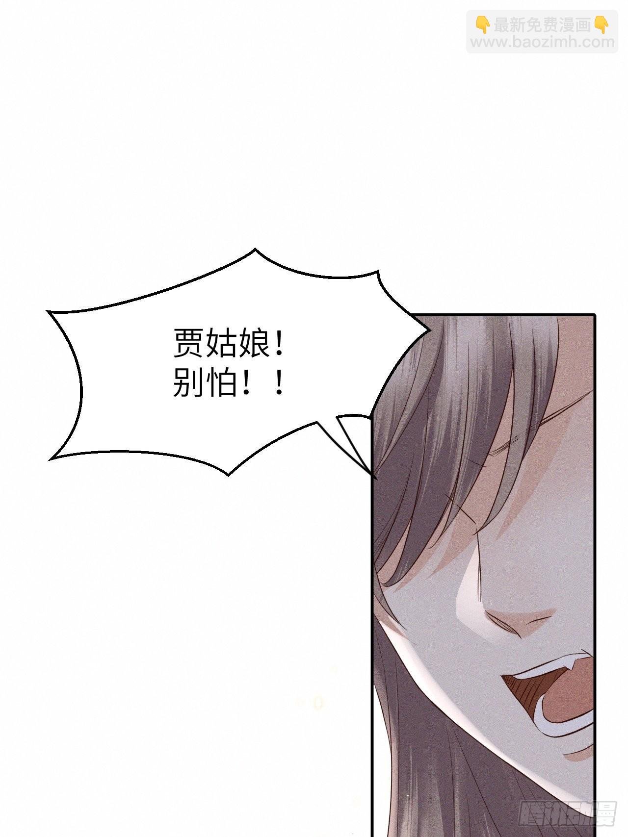 第74话.长恨人心不如水