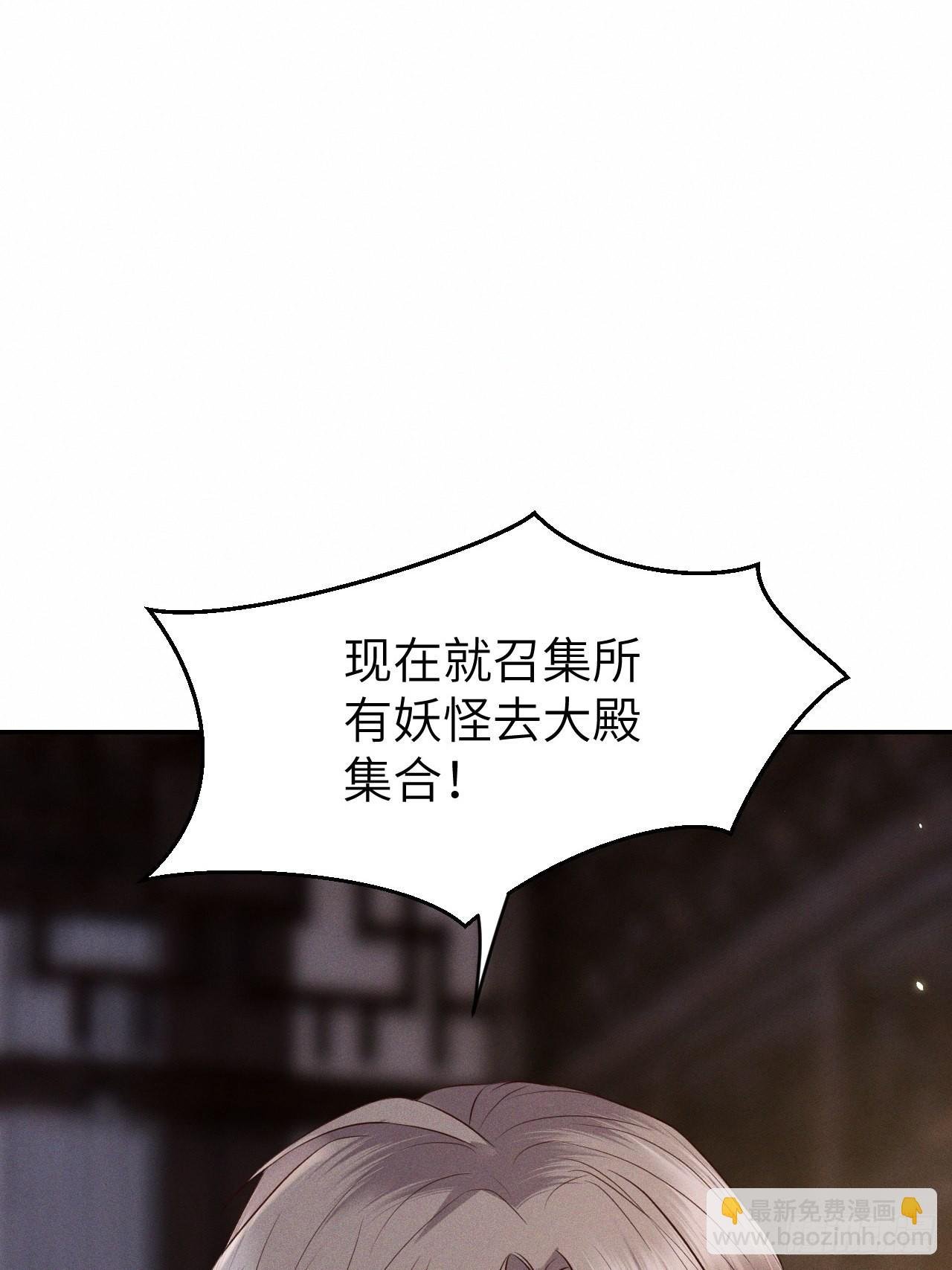 第74话.长恨人心不如水
