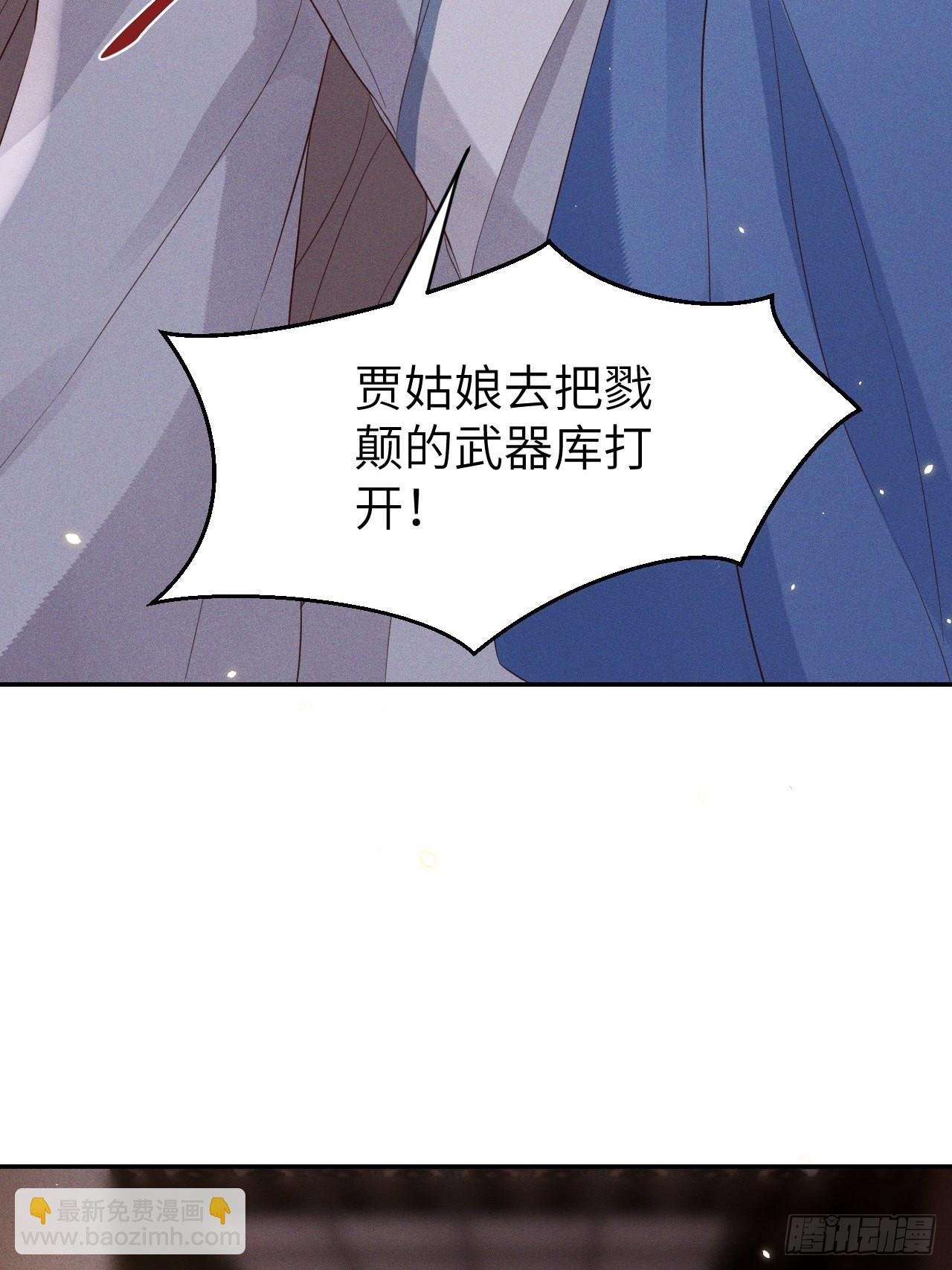 第74话.长恨人心不如水