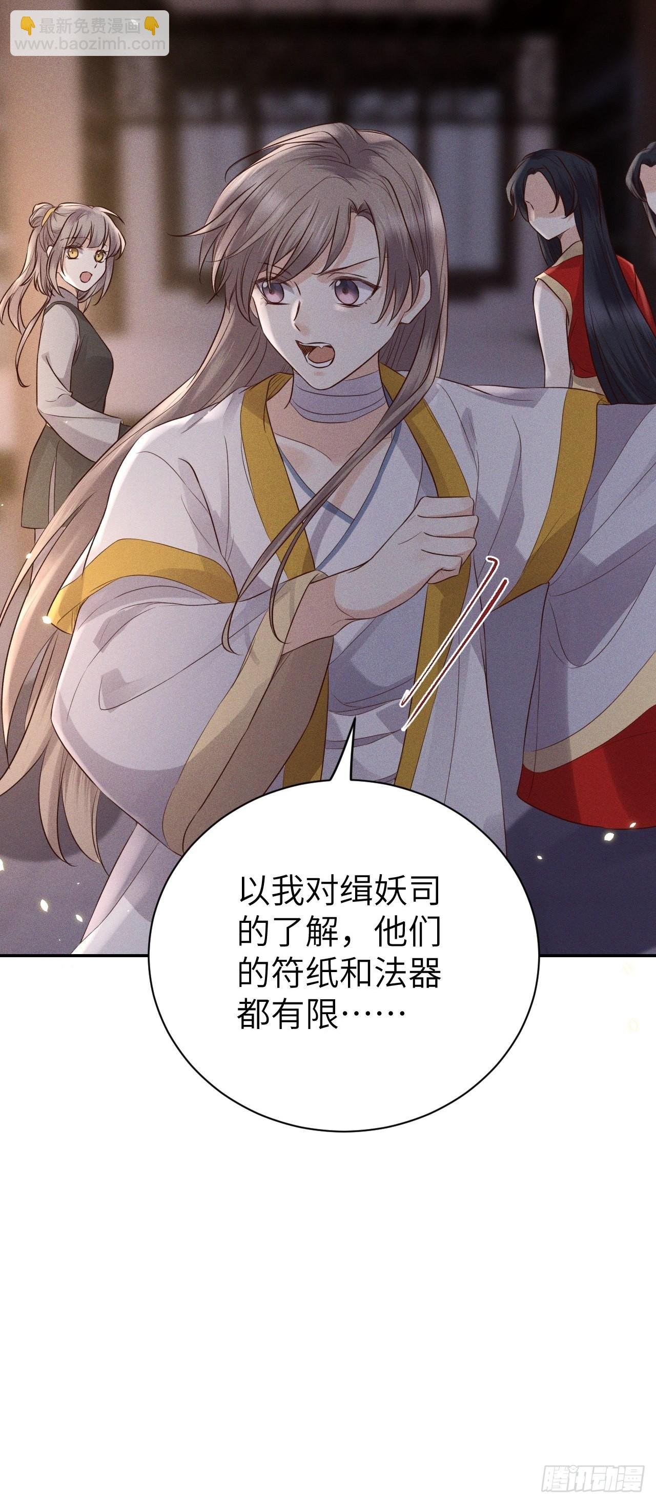 第74话.长恨人心不如水