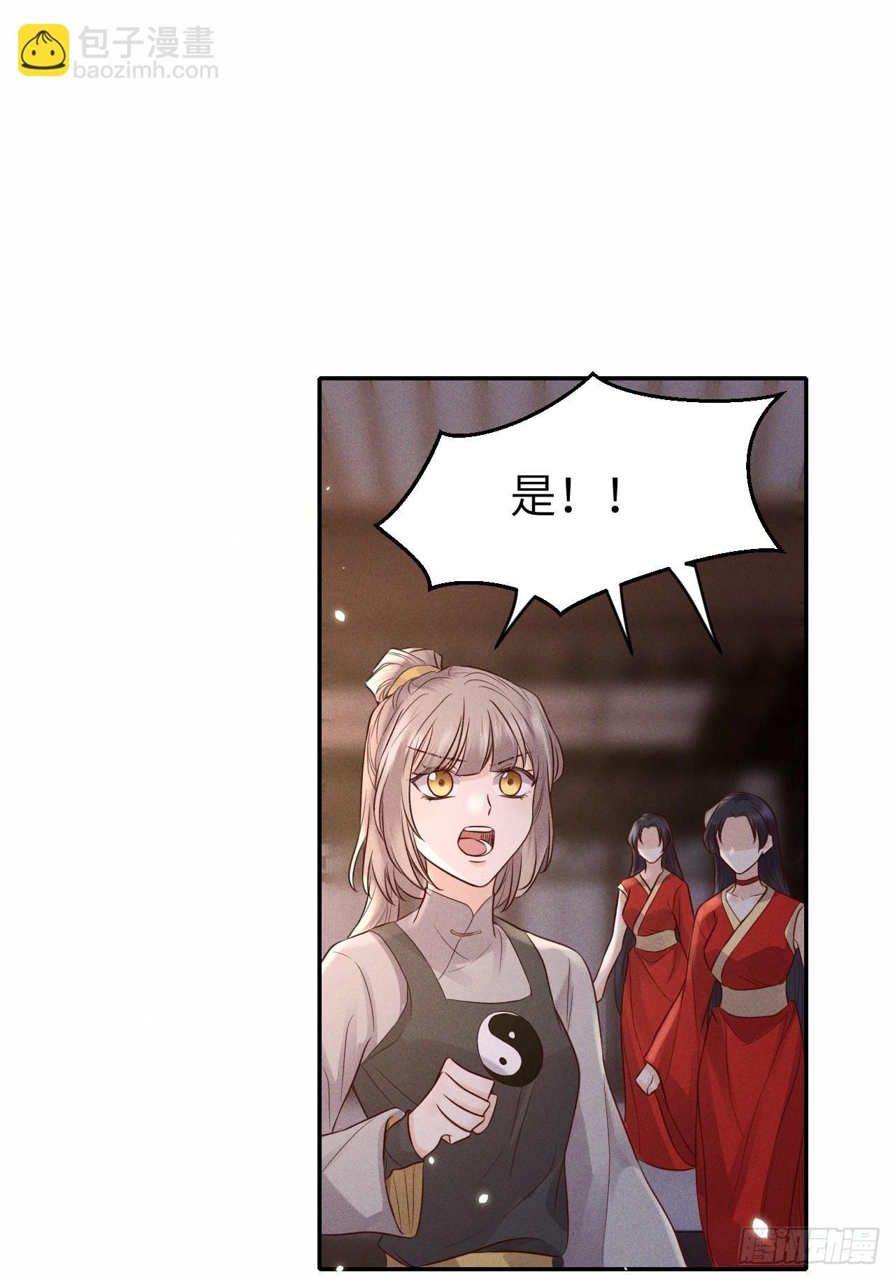 第74话.长恨人心不如水