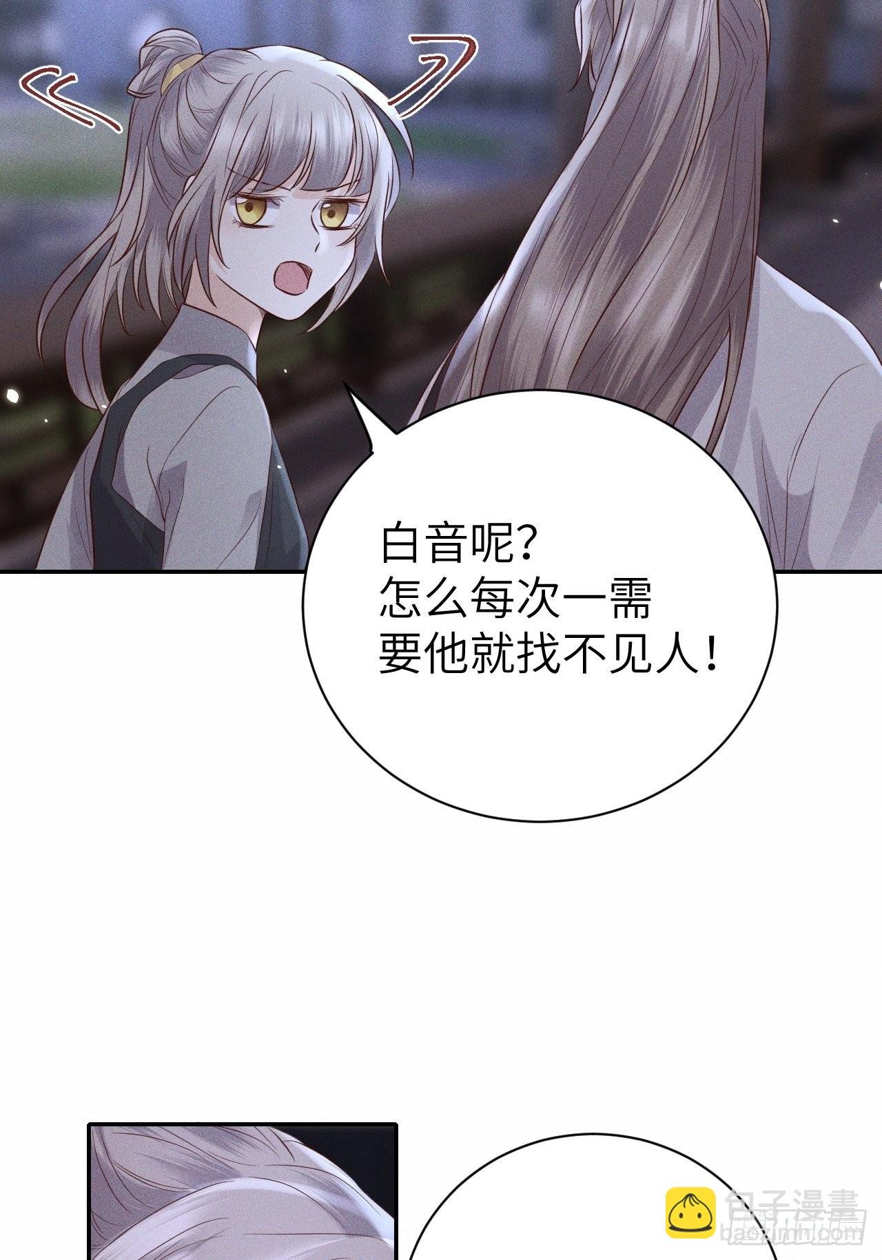 第74话.长恨人心不如水