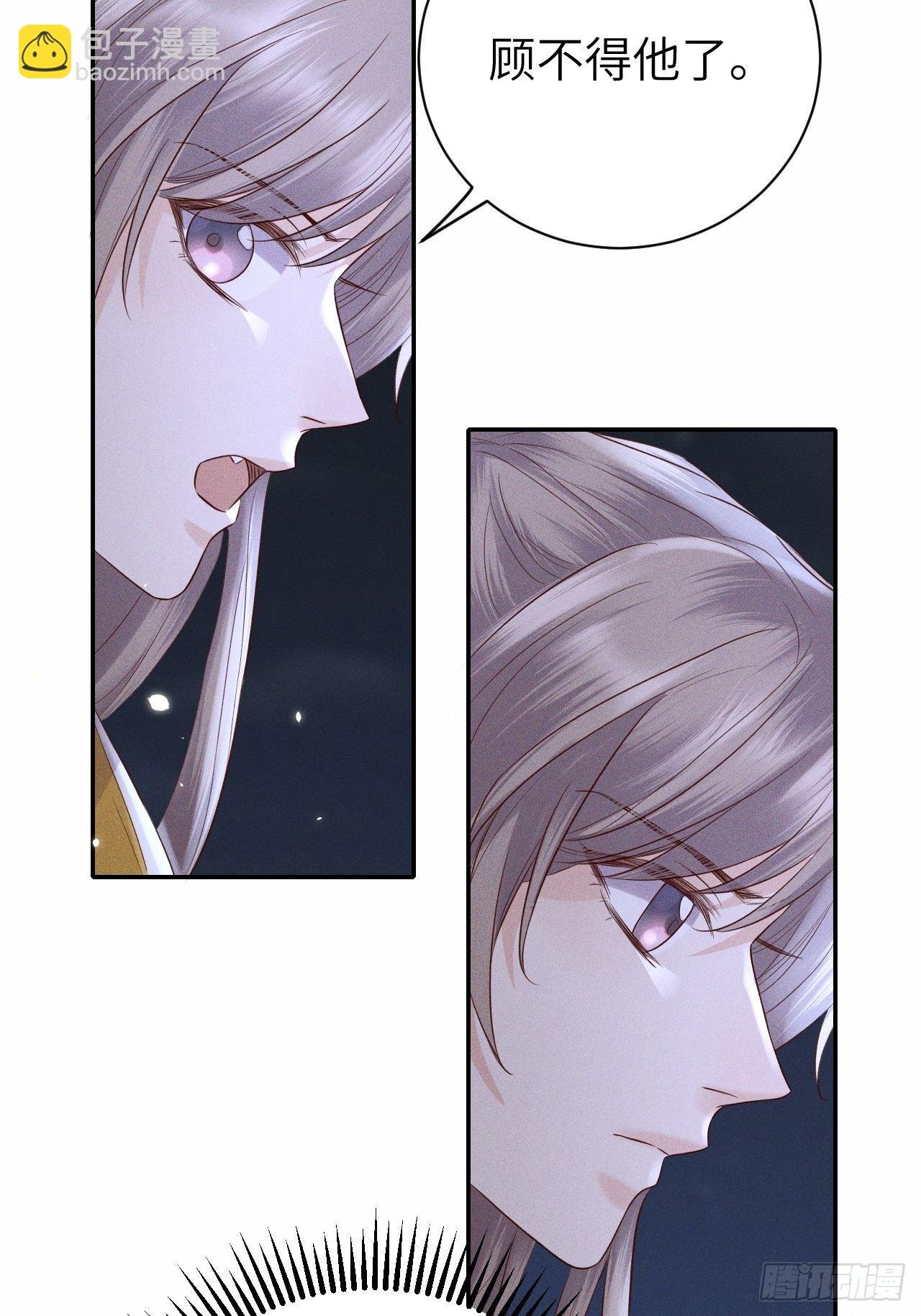 第74话.长恨人心不如水