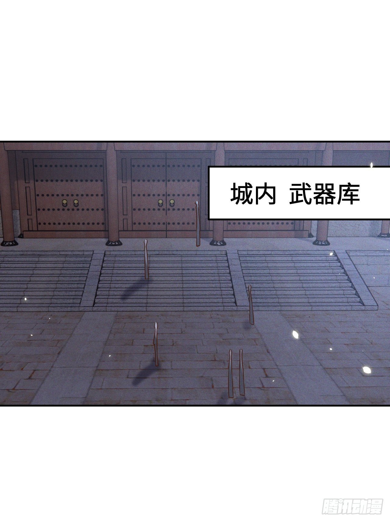 第75话.长恨人心不如水2