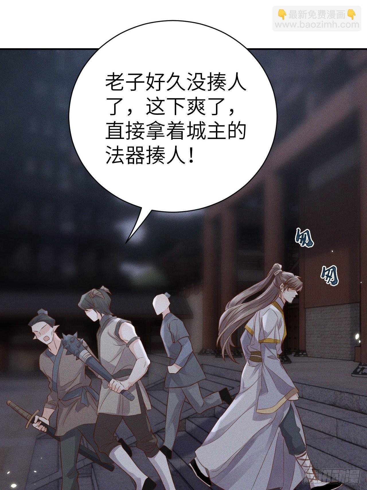 第75话.长恨人心不如水2